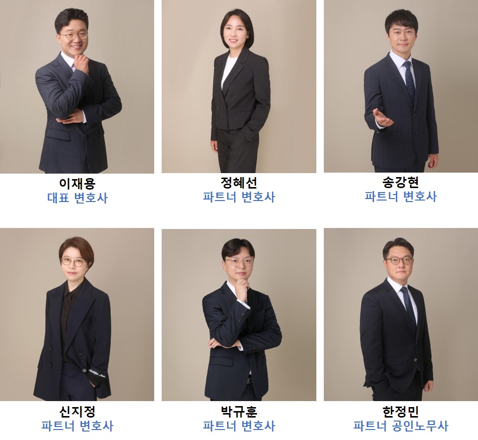 법무법인 광화문 대표 이미지