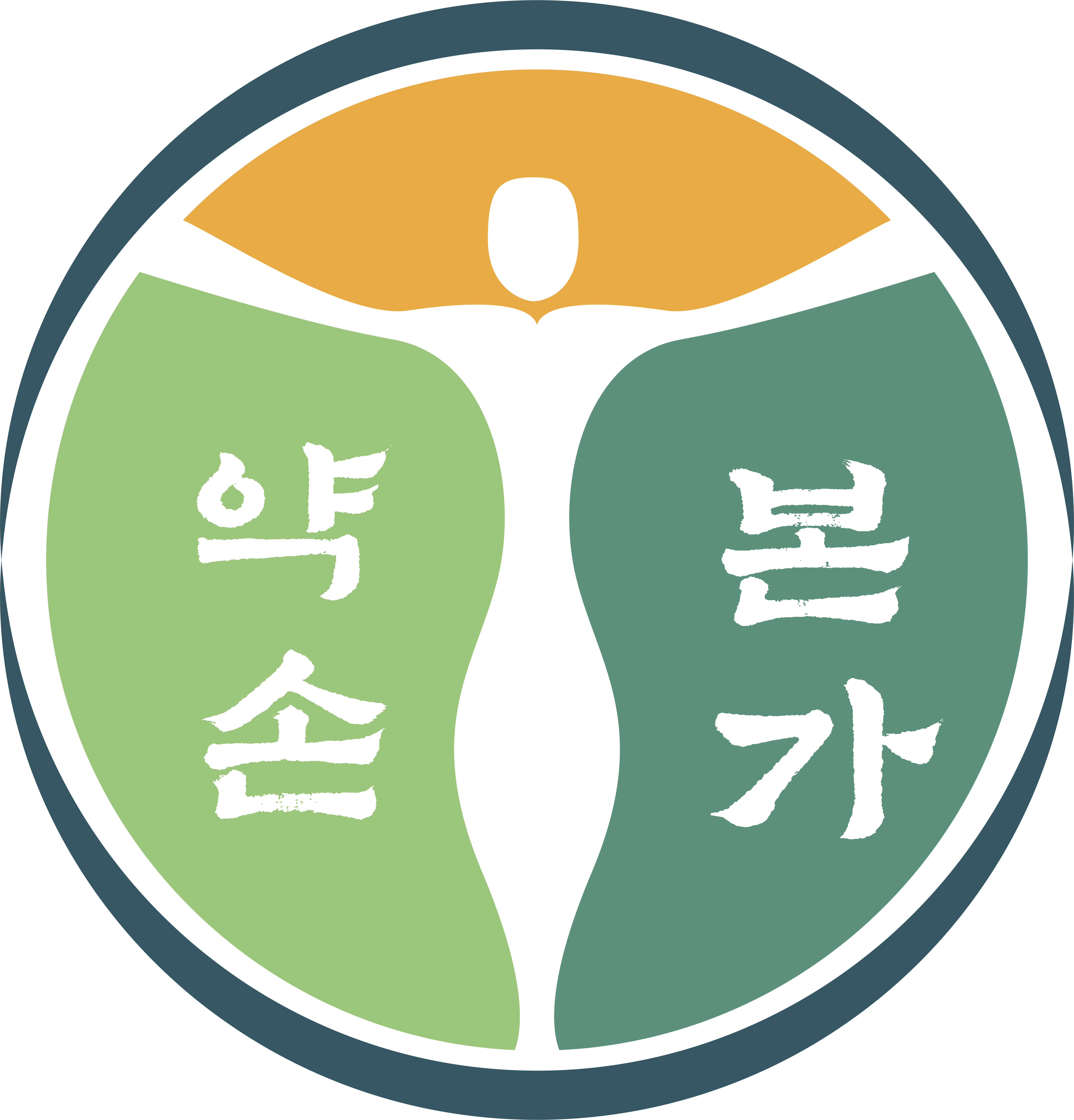 약손본가