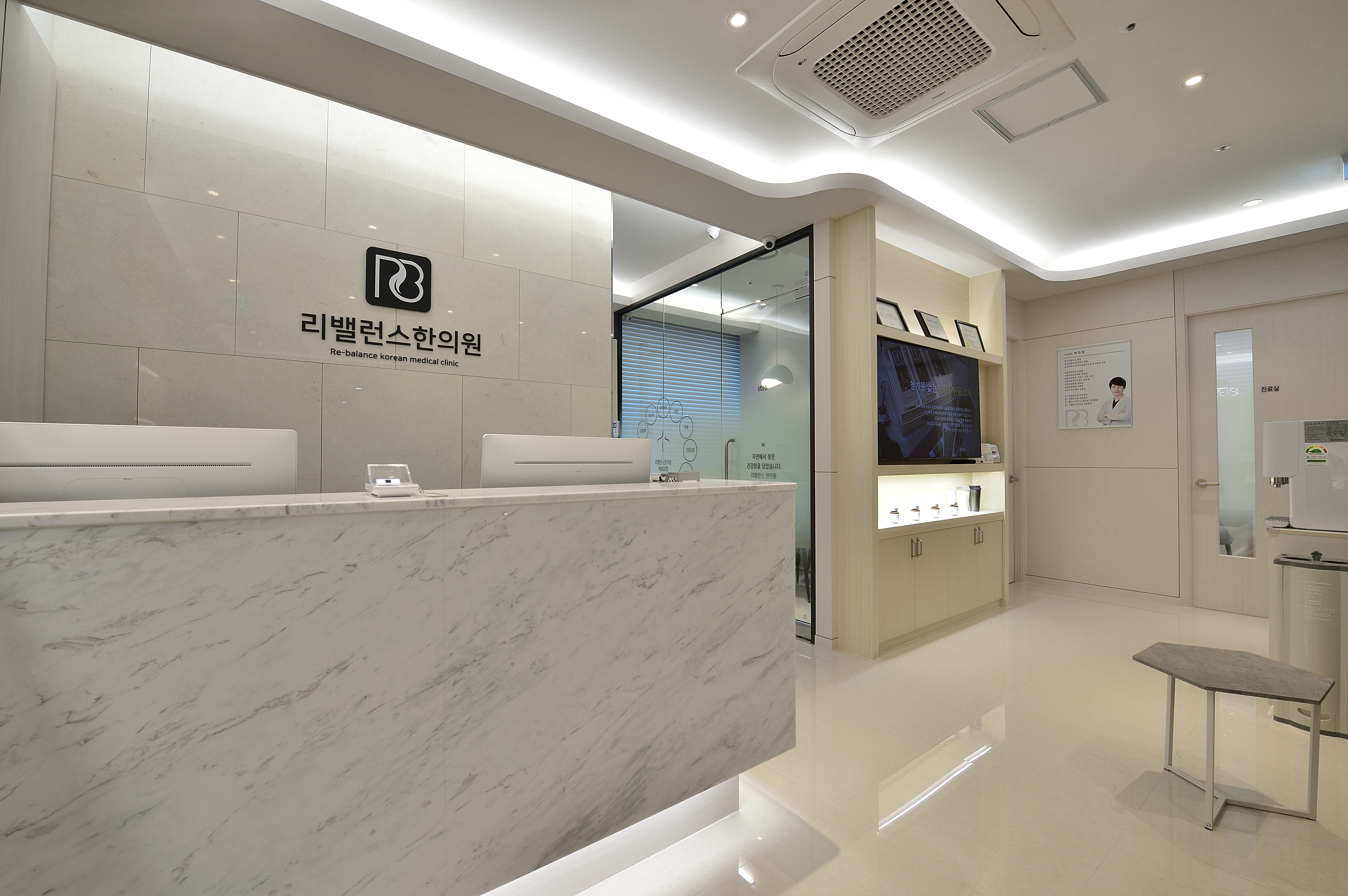 리밸런스한의원