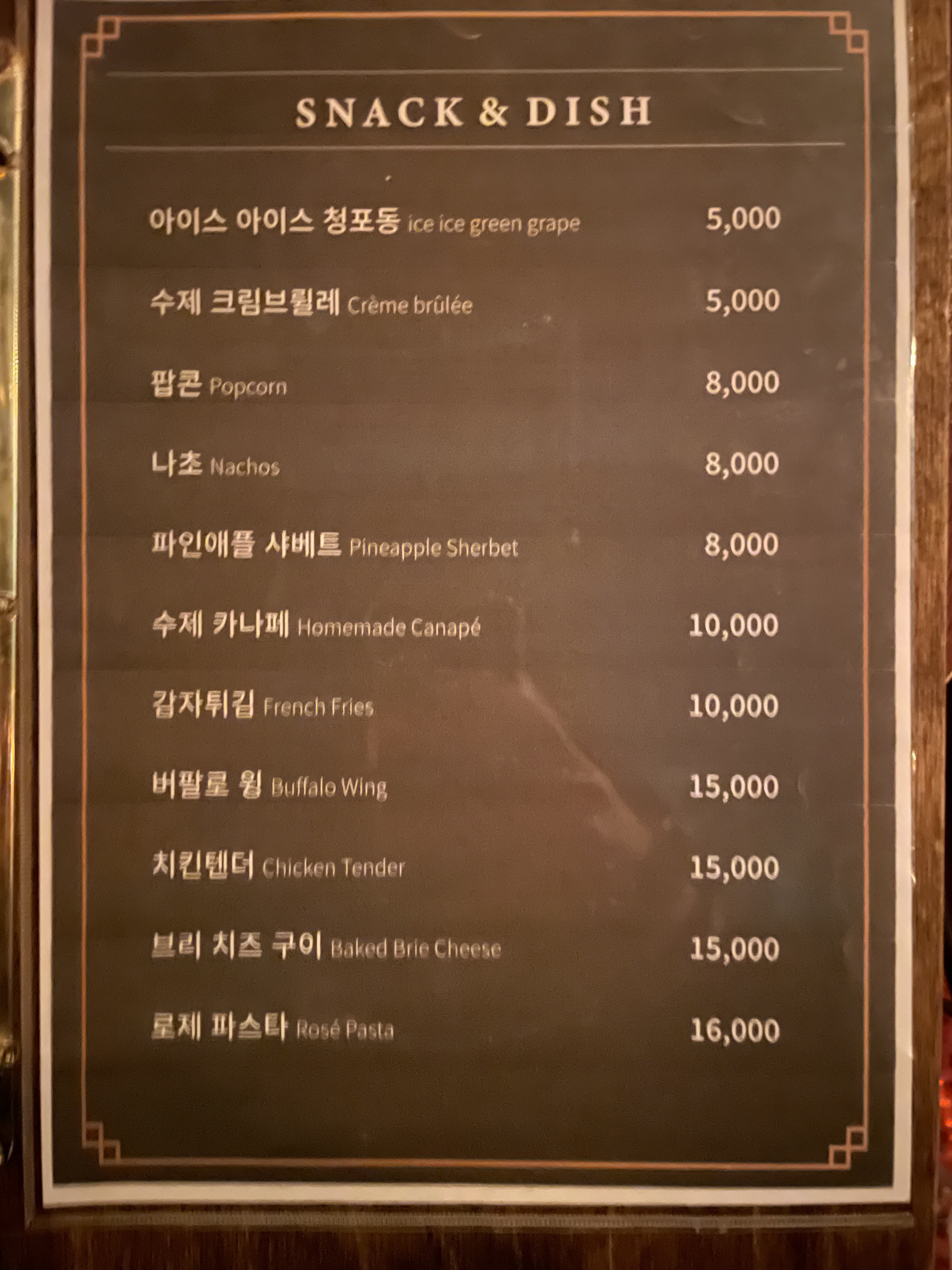 언더그라운드