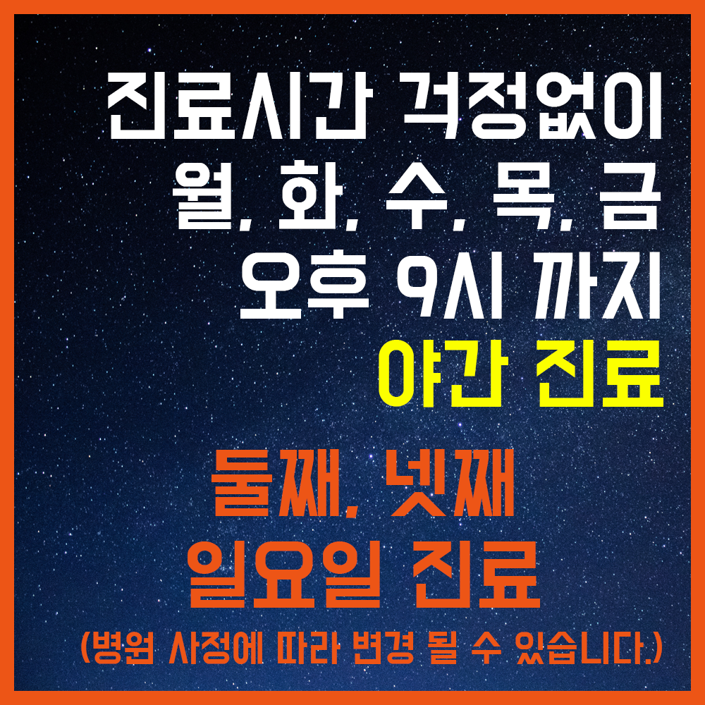 서울화이트S치과의원 대표 이미지