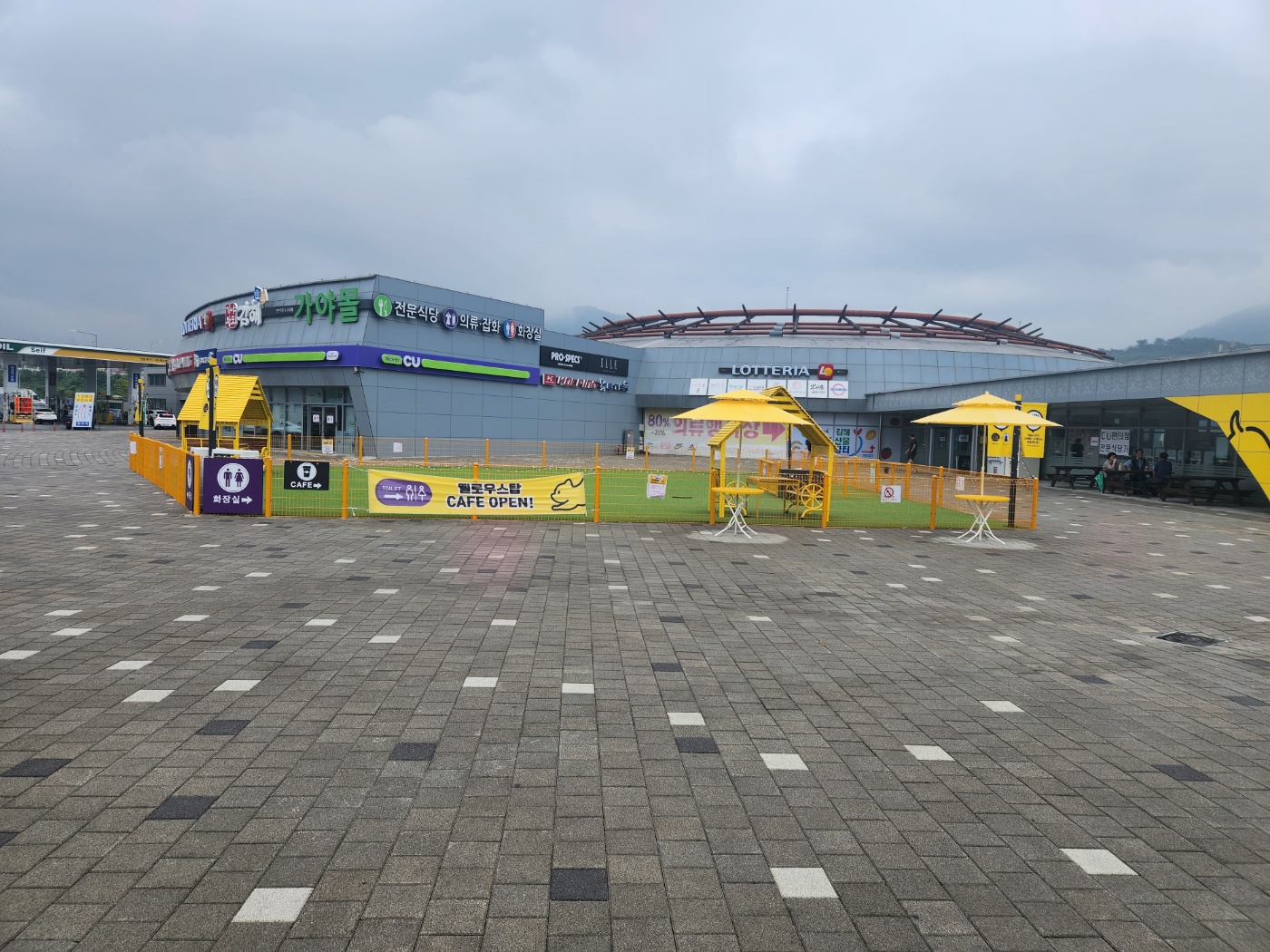 옐로우스탑 진영휴게소 부산방면