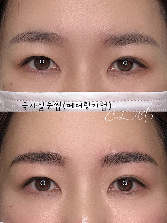씨엘아트브로우뷰티샵