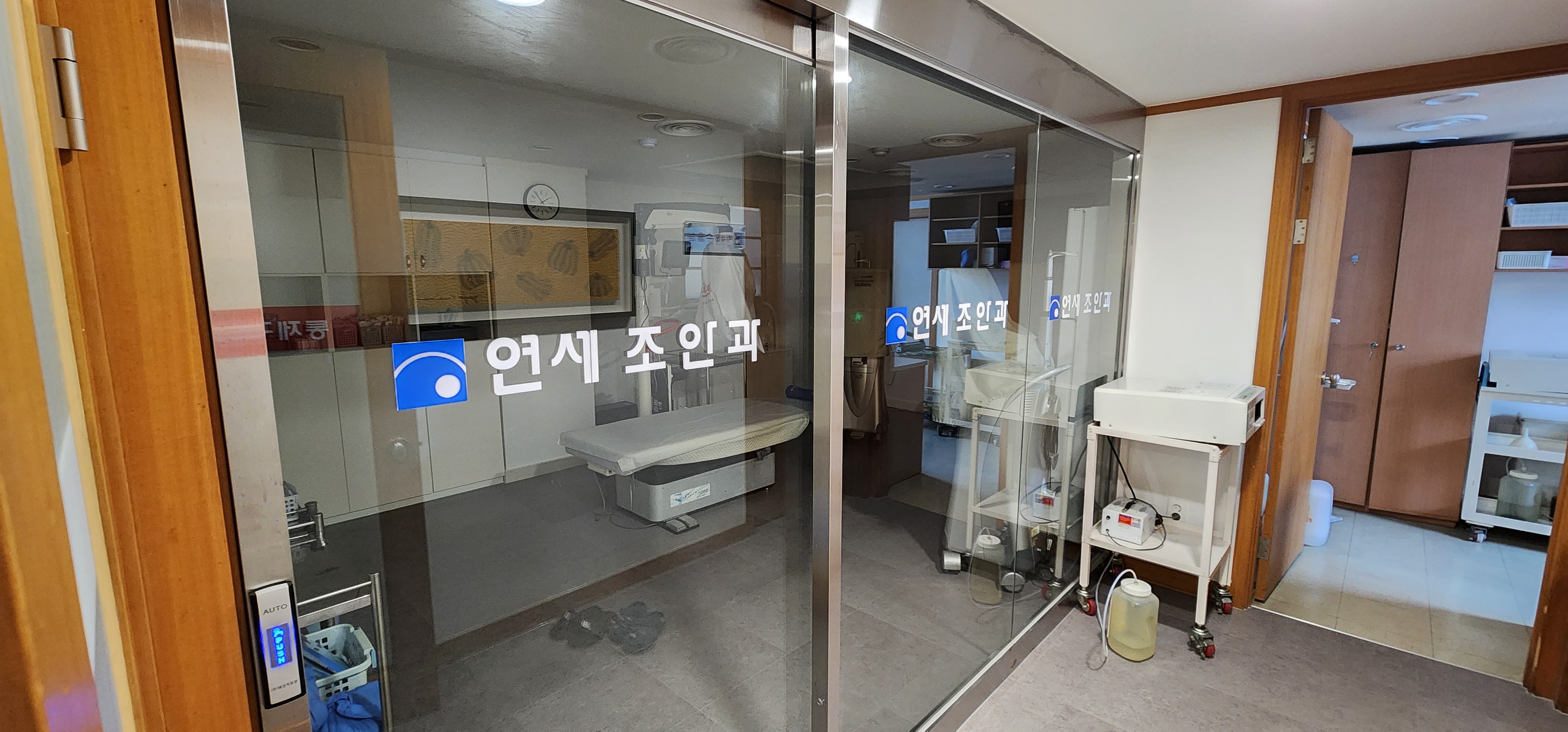 연세조안과의원 대표 이미지