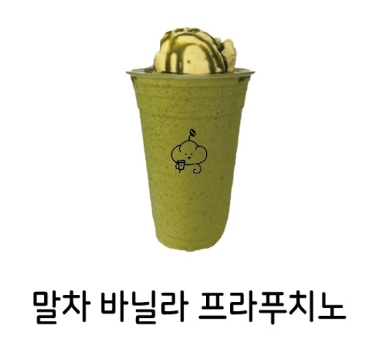 빵그리커피