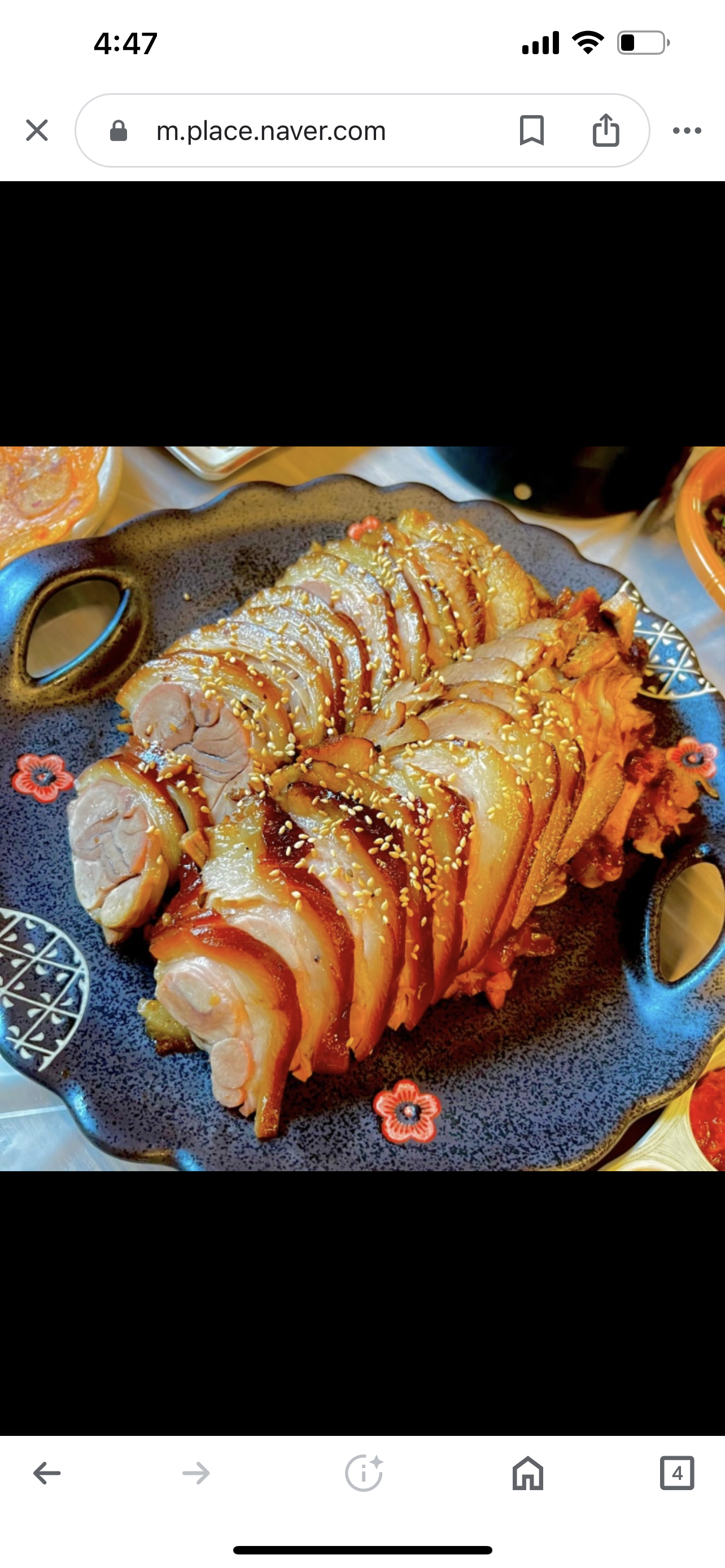 정감족발 원주본점