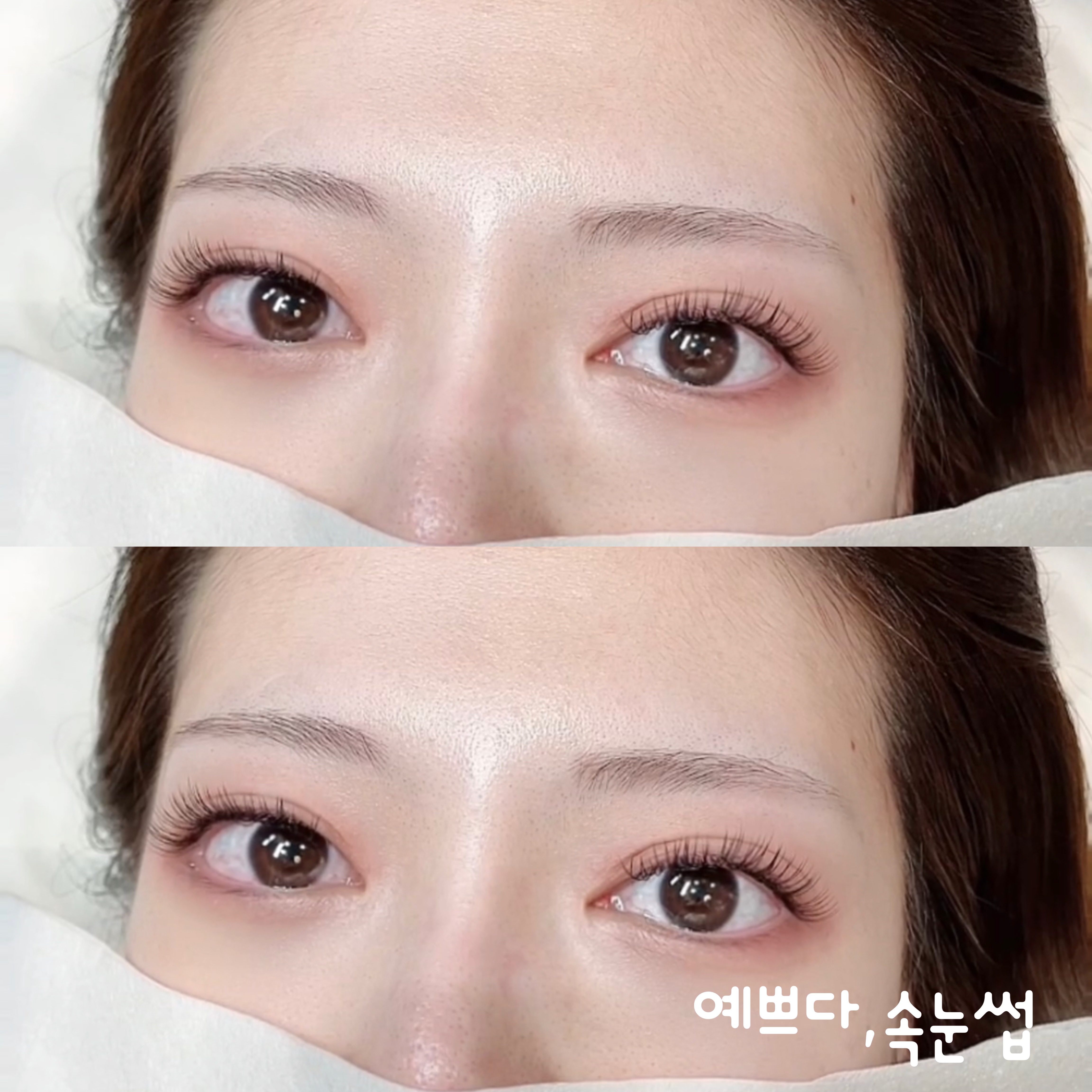 예쁘다,속눈썹