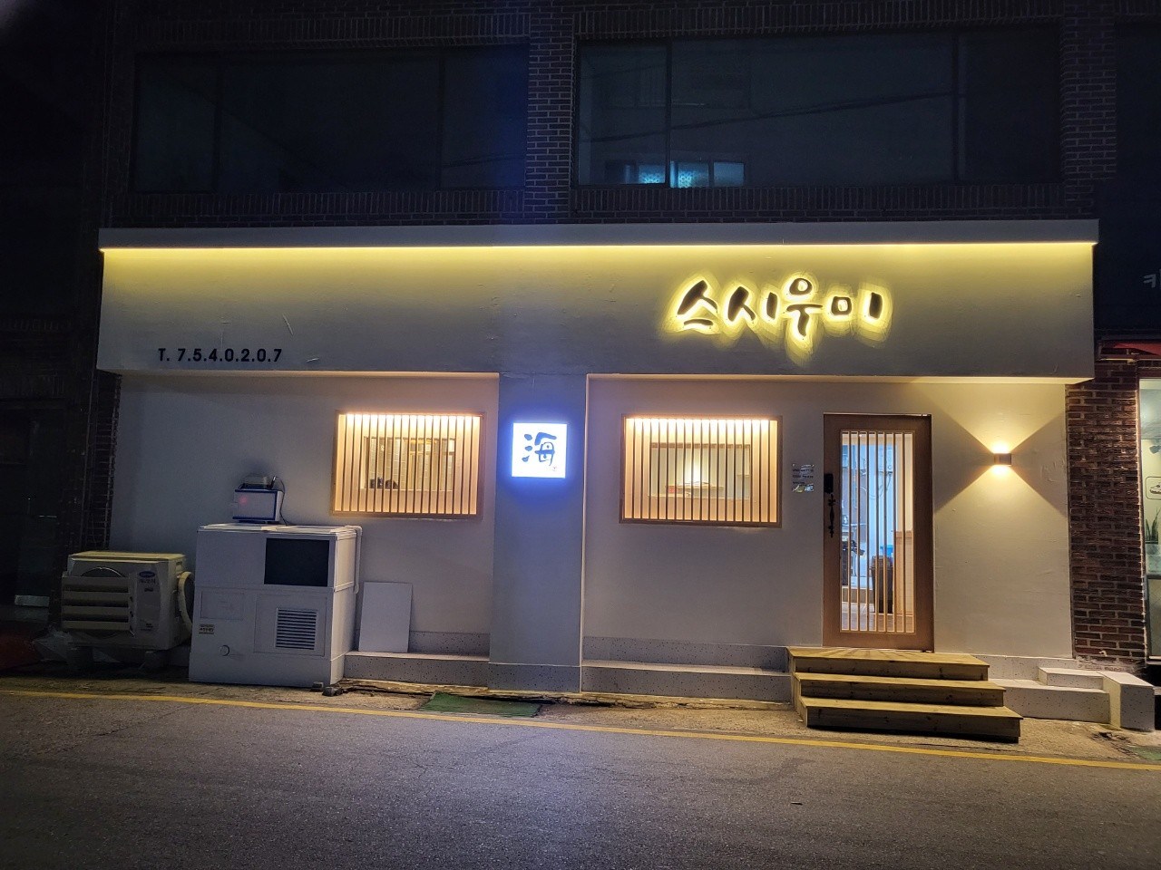 새부산SBS인테리어