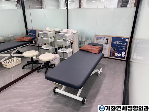 가좌연세정형외과의원