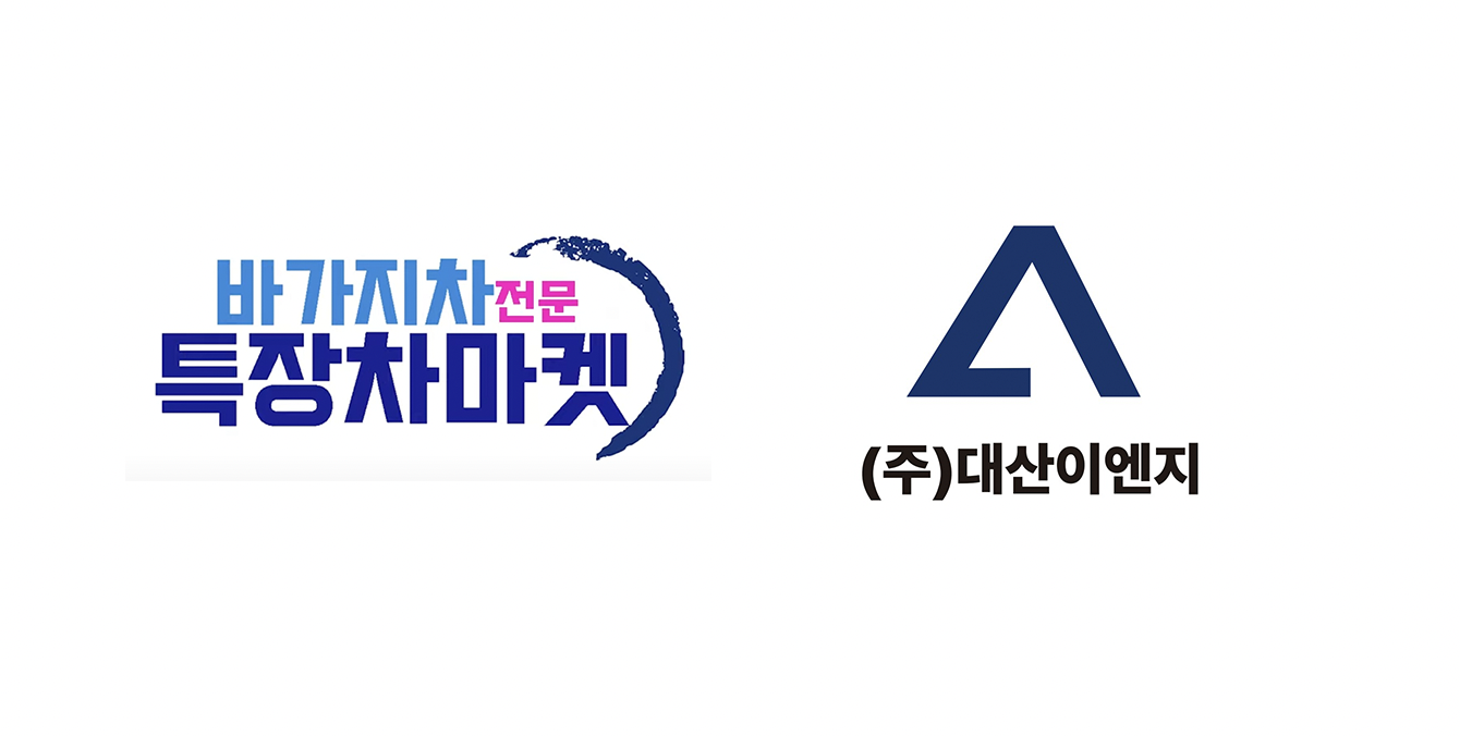 대산이엔지