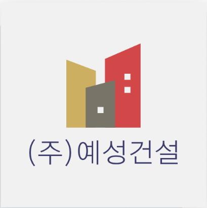 예성