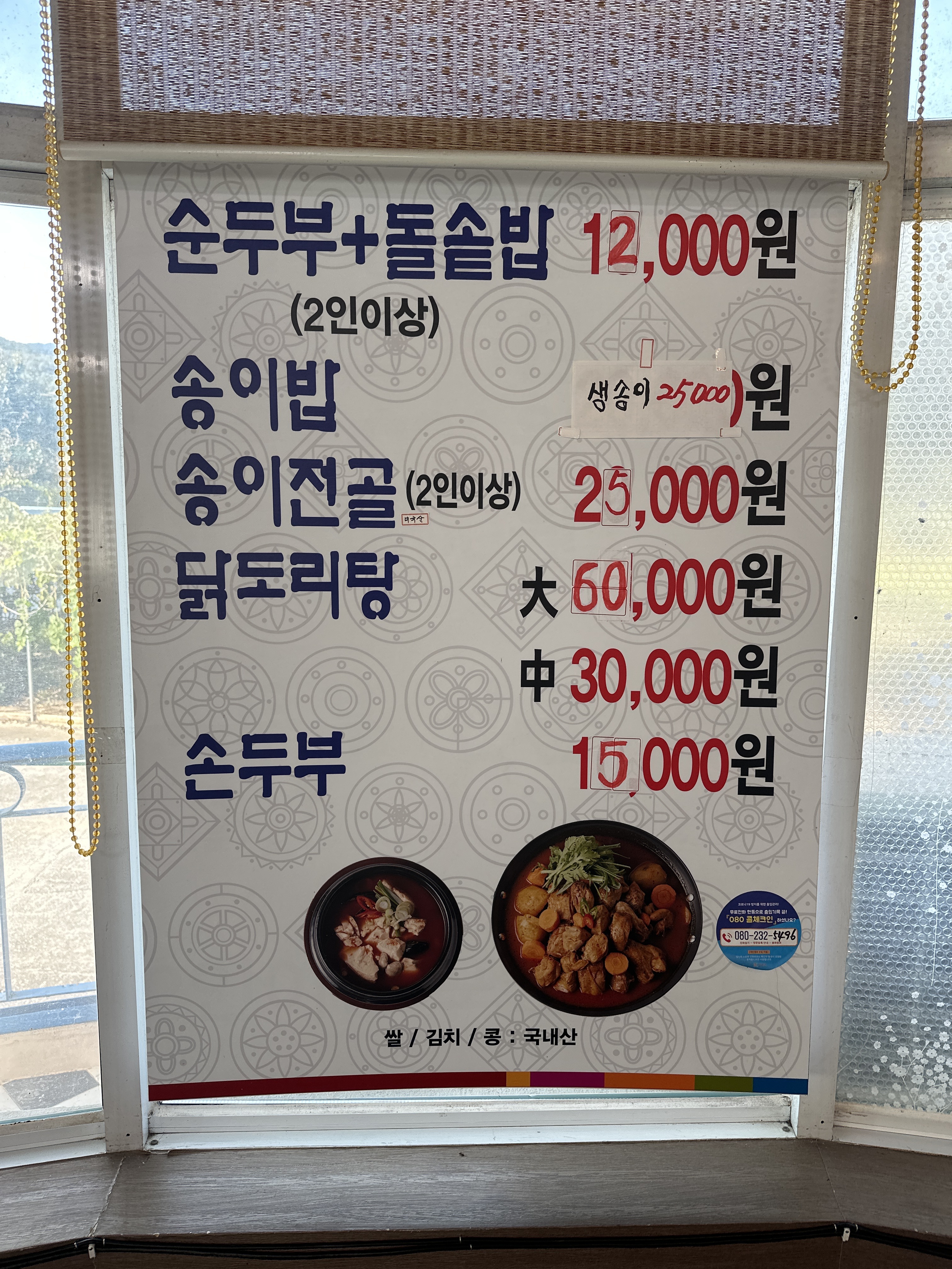 요약 정보 이미지
