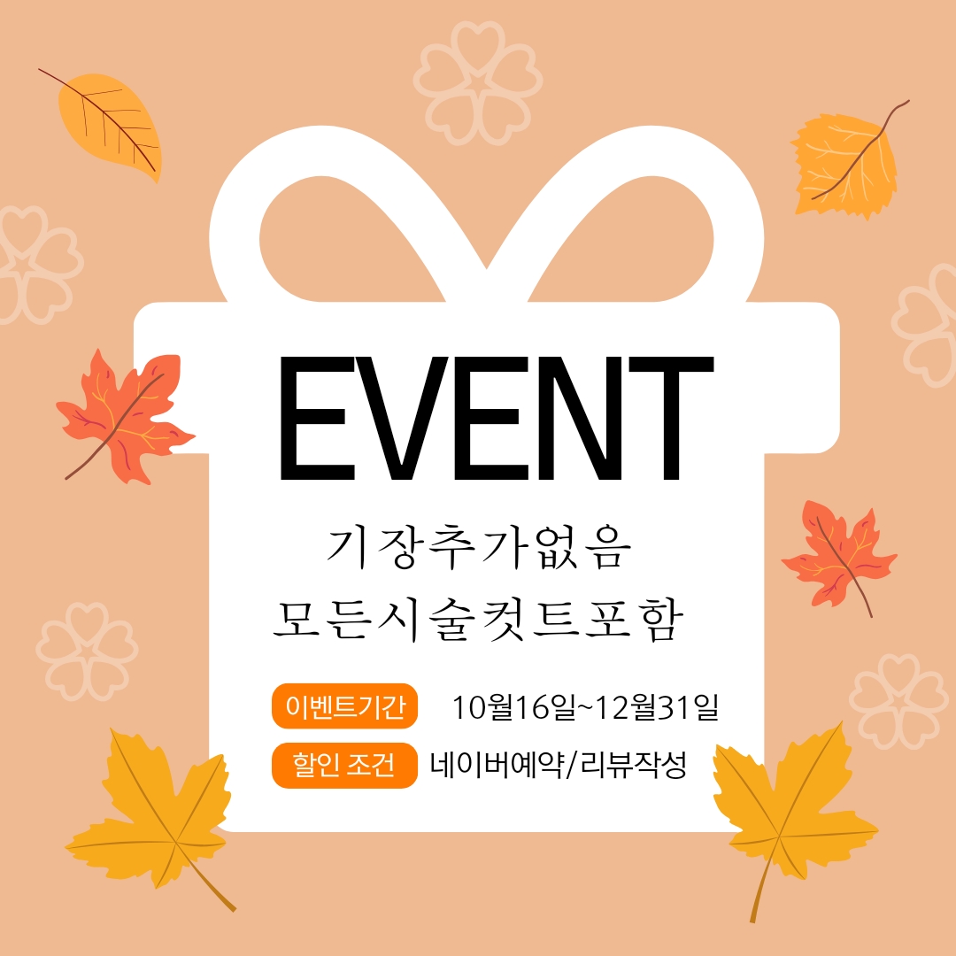 네이버 플레이스 에이바헤어 옥정점 : 네이버