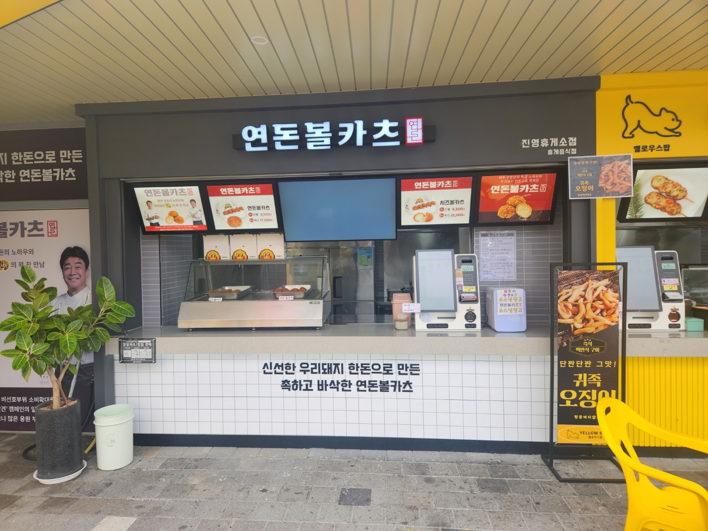 버거307 김포본점 7