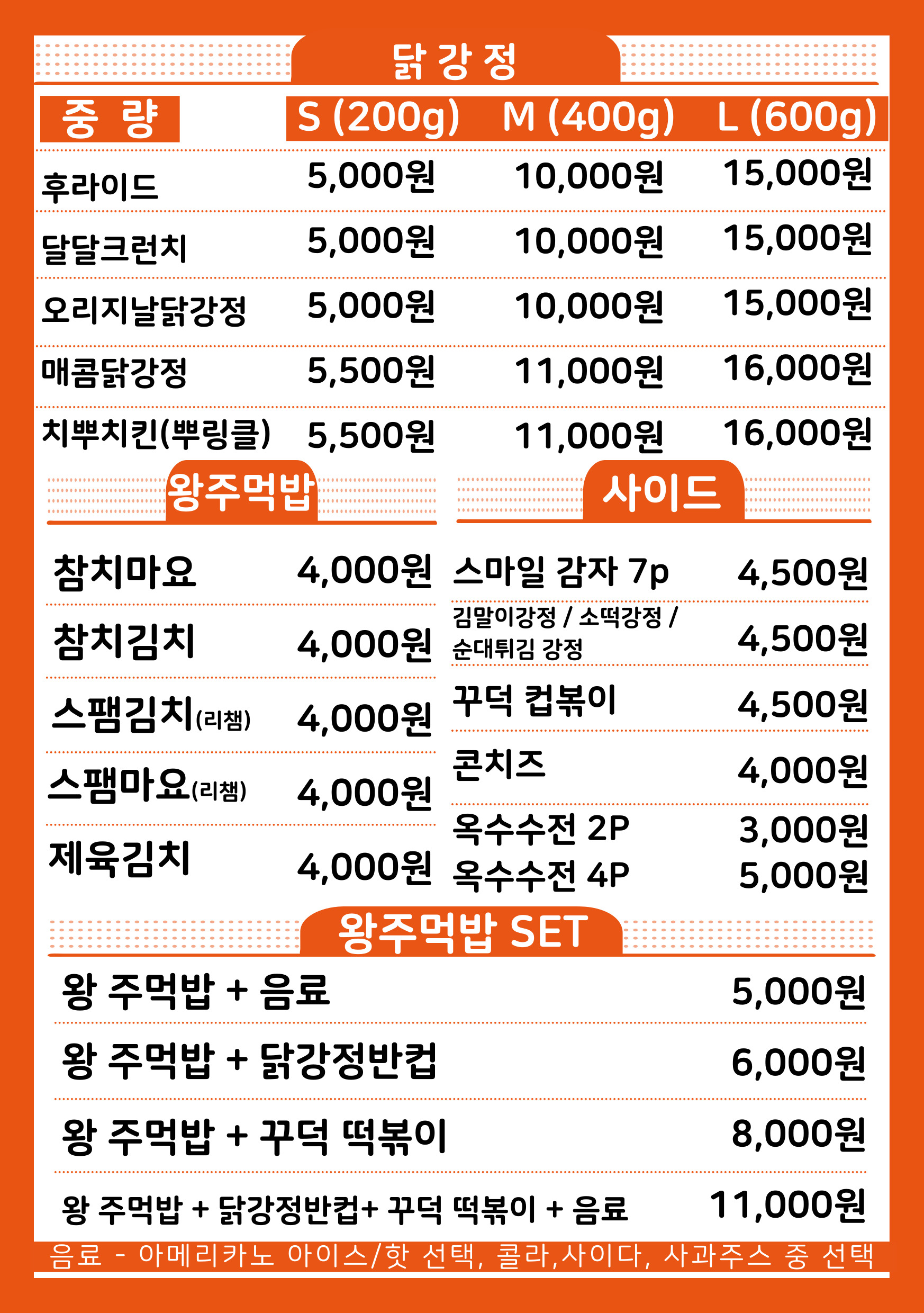 컵쏙