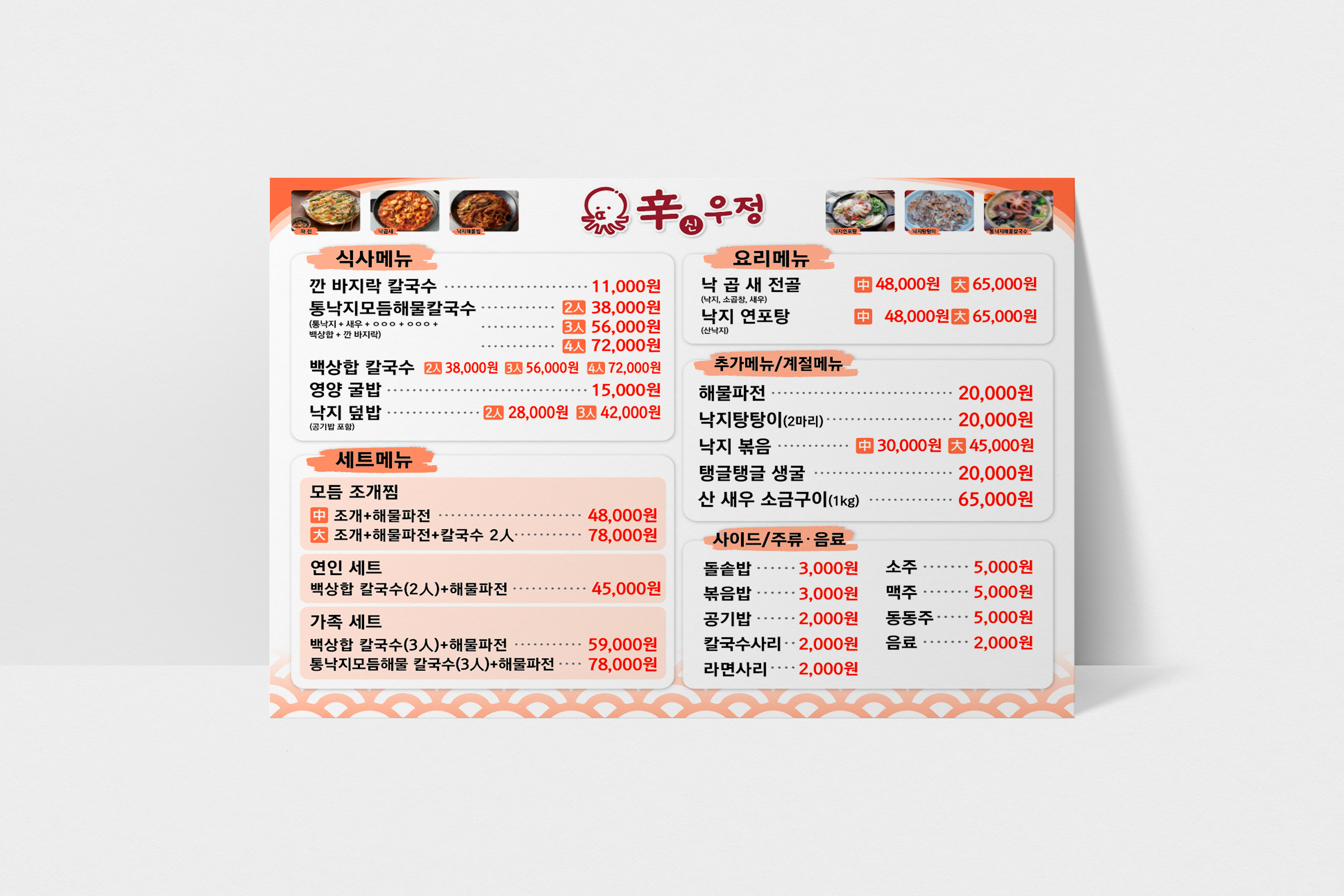 명성광고기획