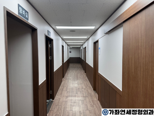 가좌연세정형외과의원