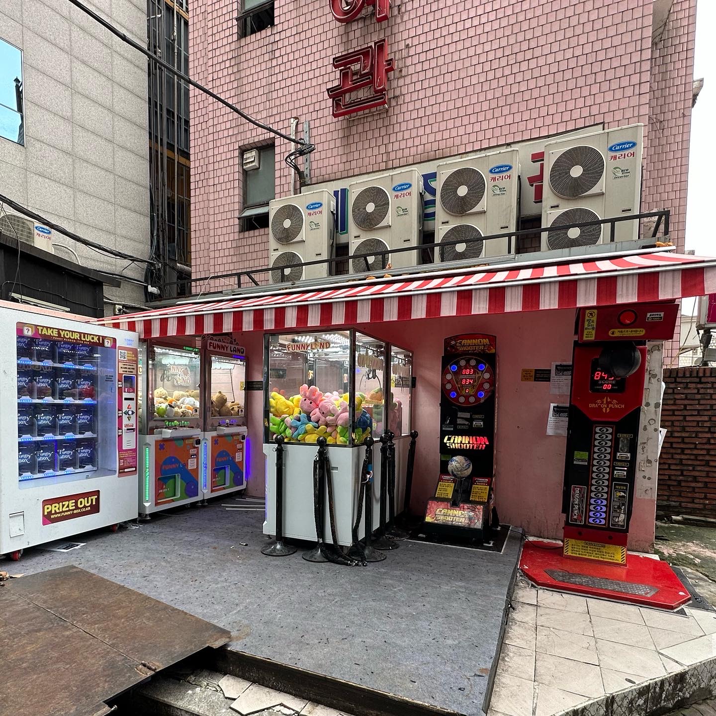 새서울 콤콤오락실