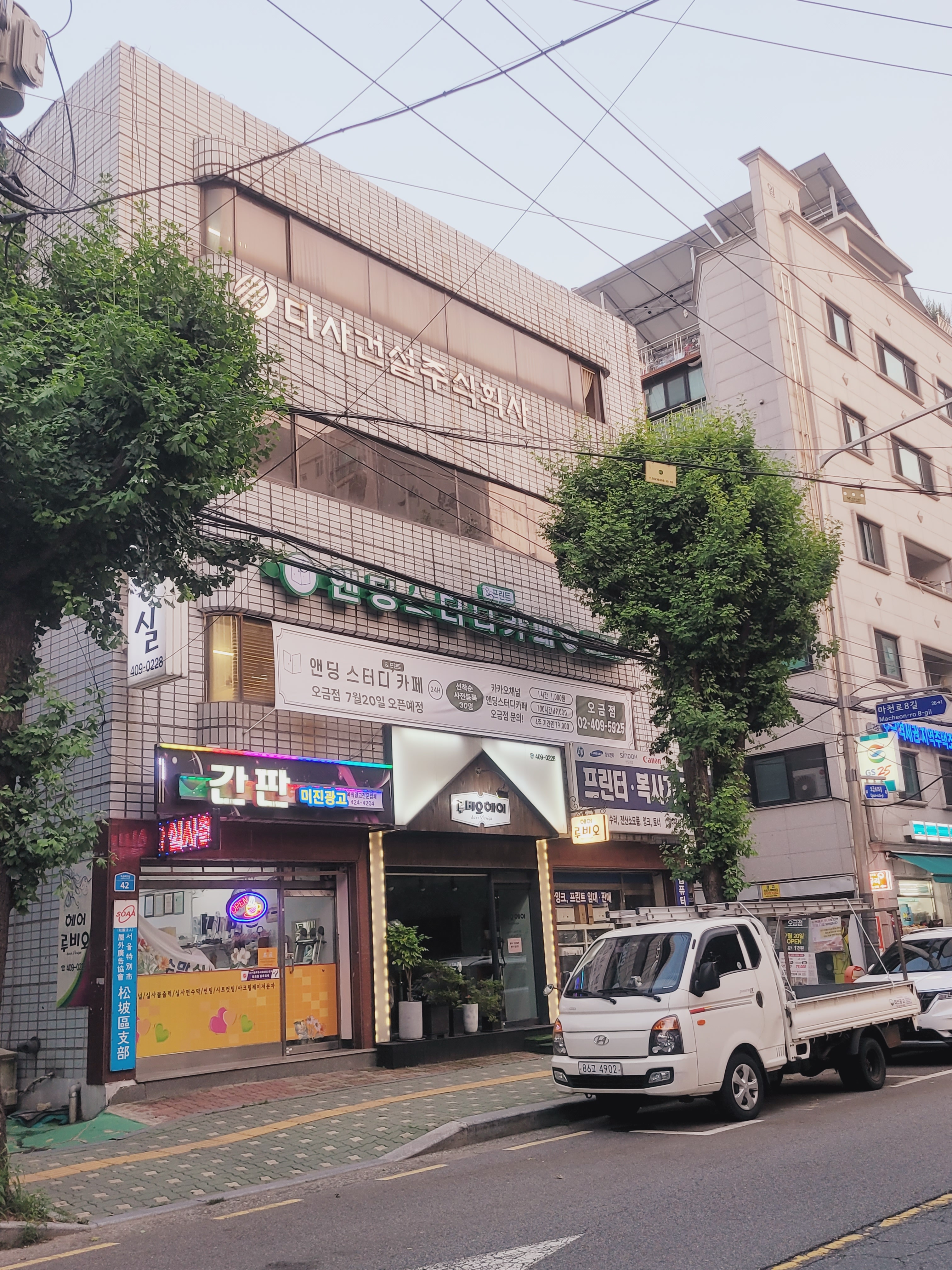 업체사진