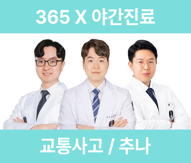 선명한의원 노원