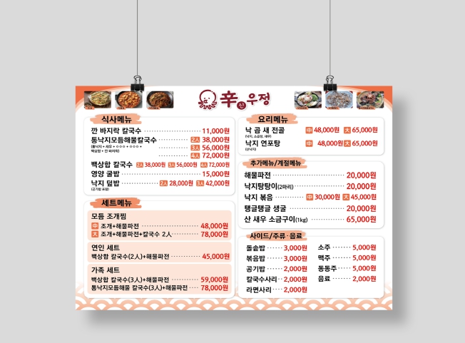 명성광고기획