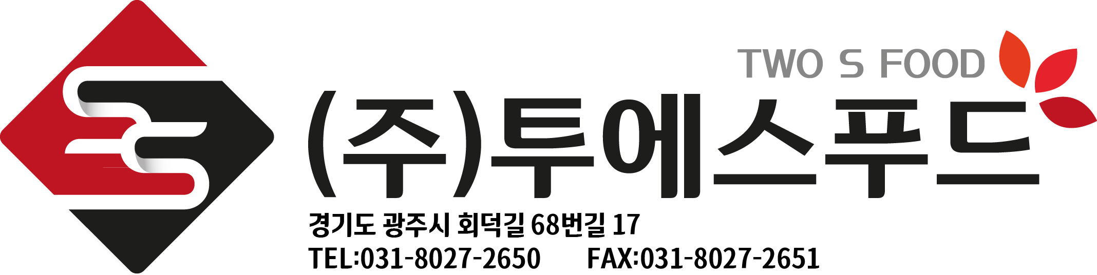 투에스푸드