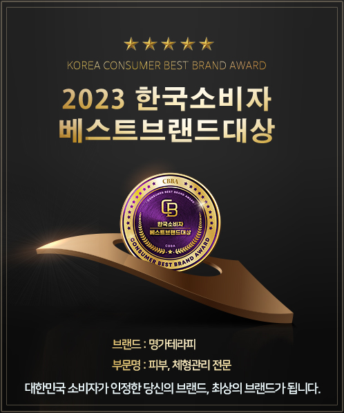 명가테라피 마사지 신림점 photo 4