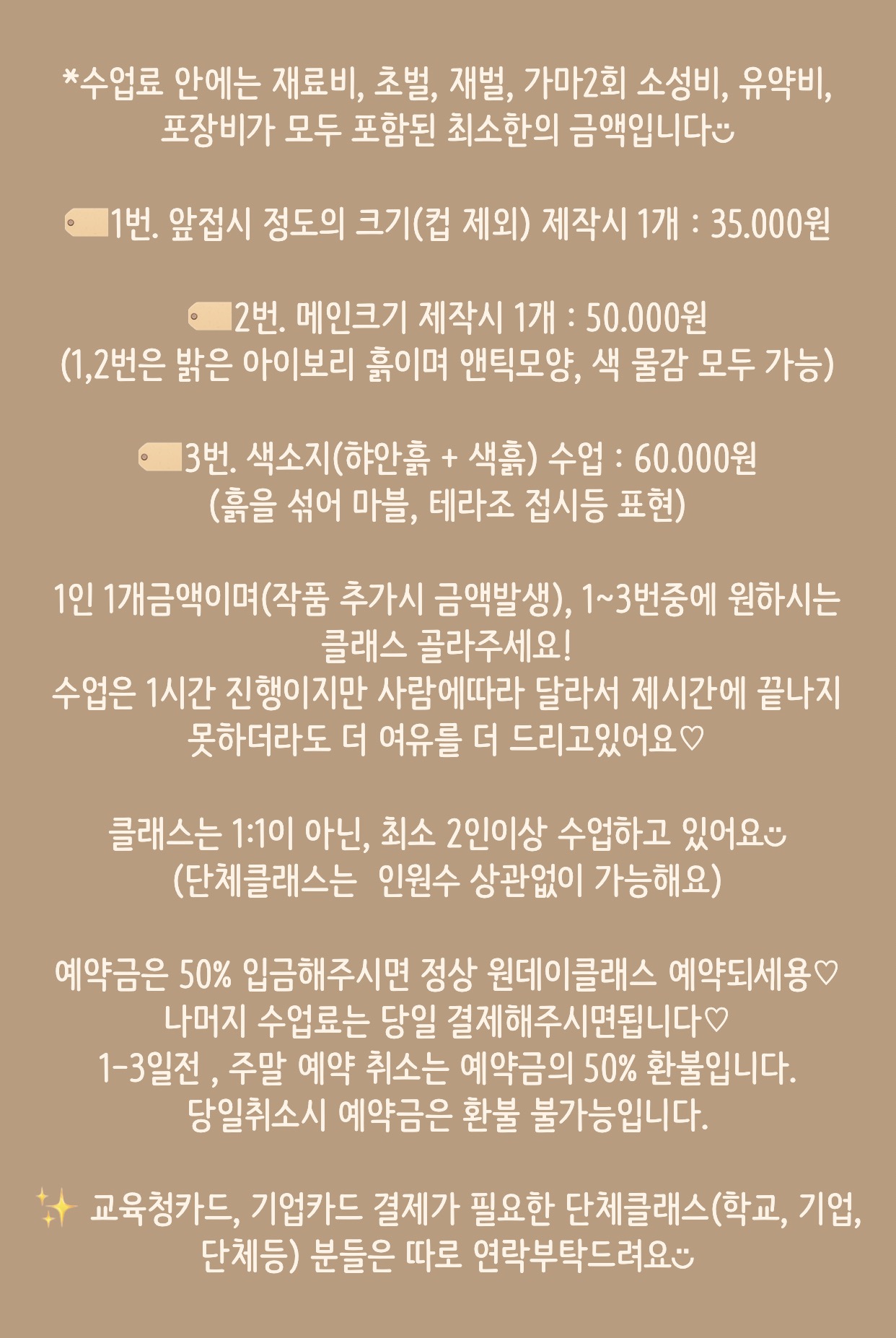 히얼아르떼