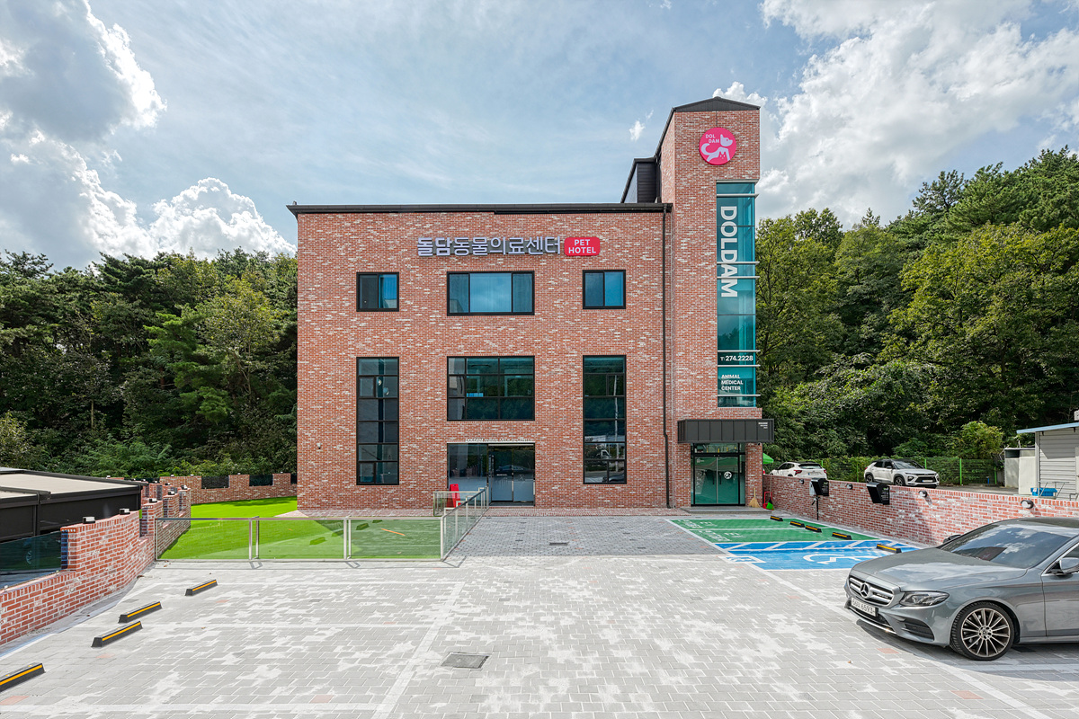 돌담동물의료센터