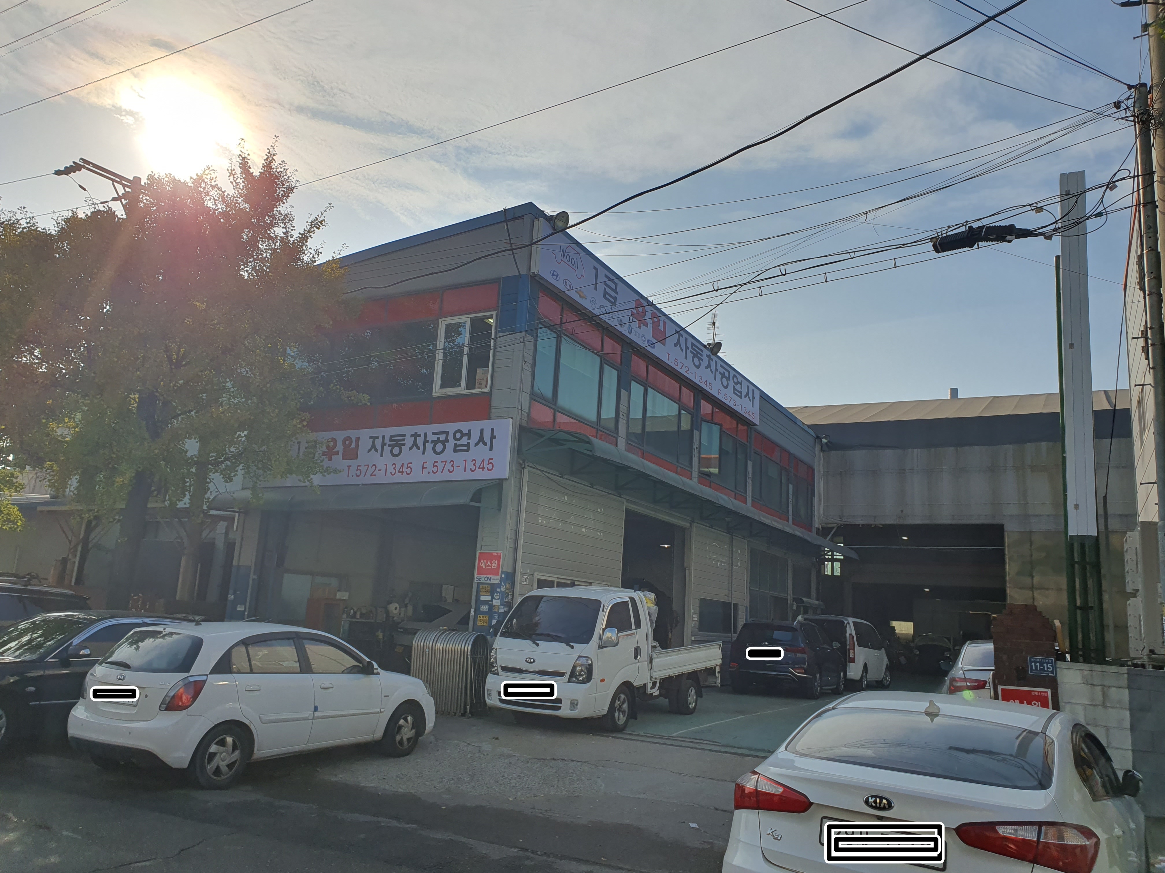 1급우일자동차공업사