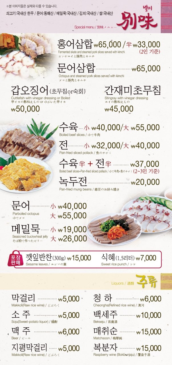 안동국시 소담
