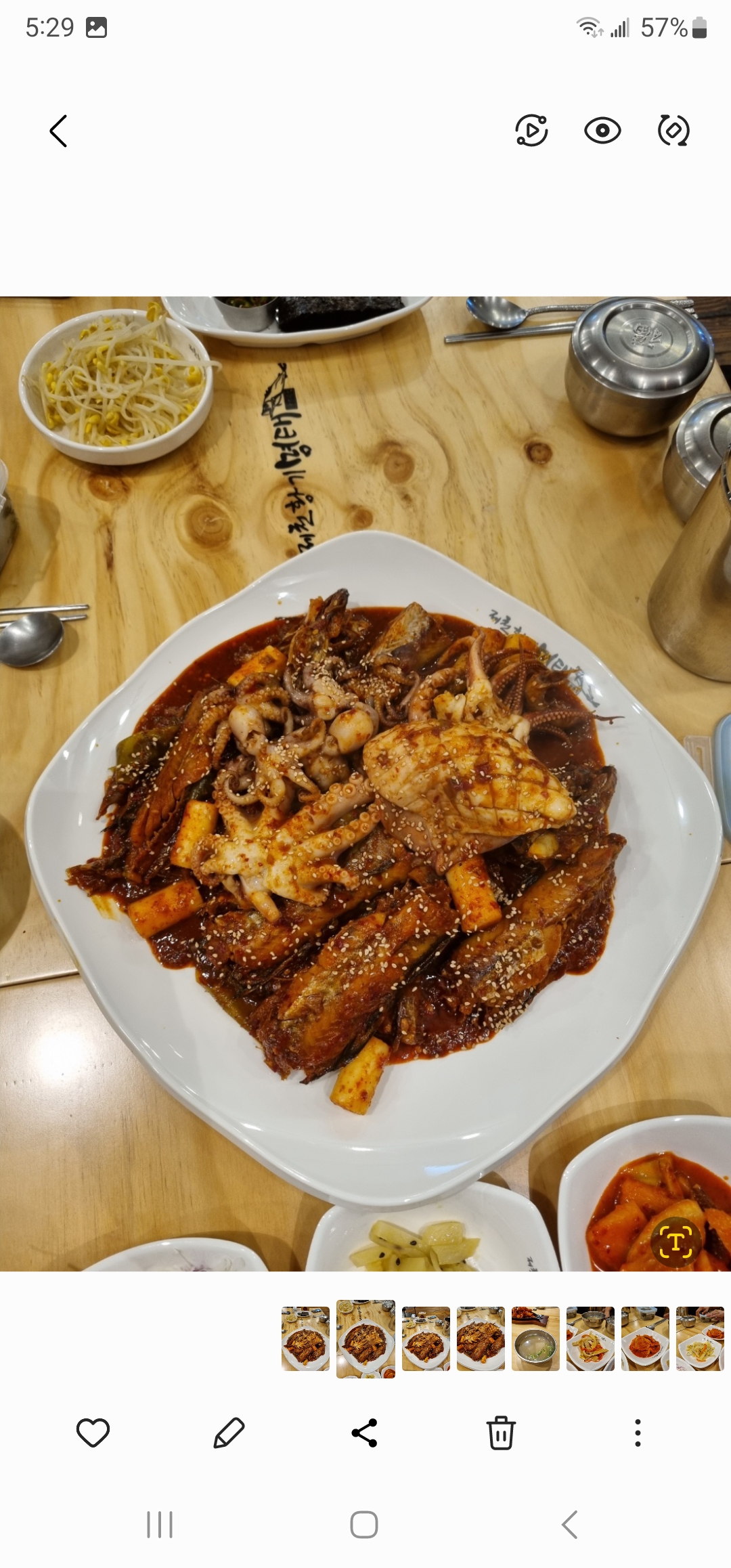 제천황기명태 춘천점