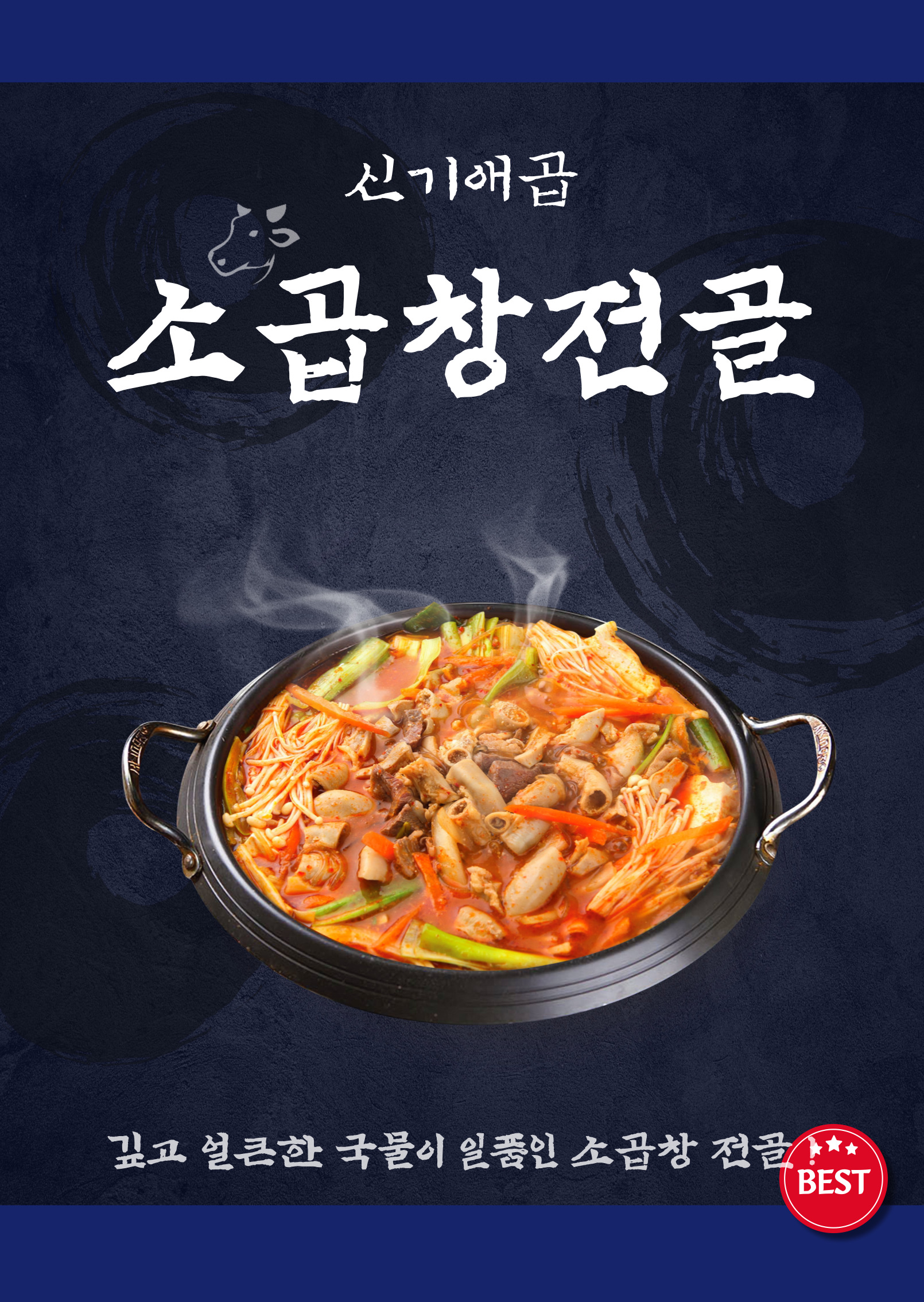 신기애곱