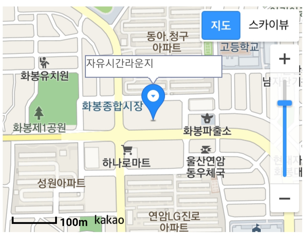 자유시간 라운지