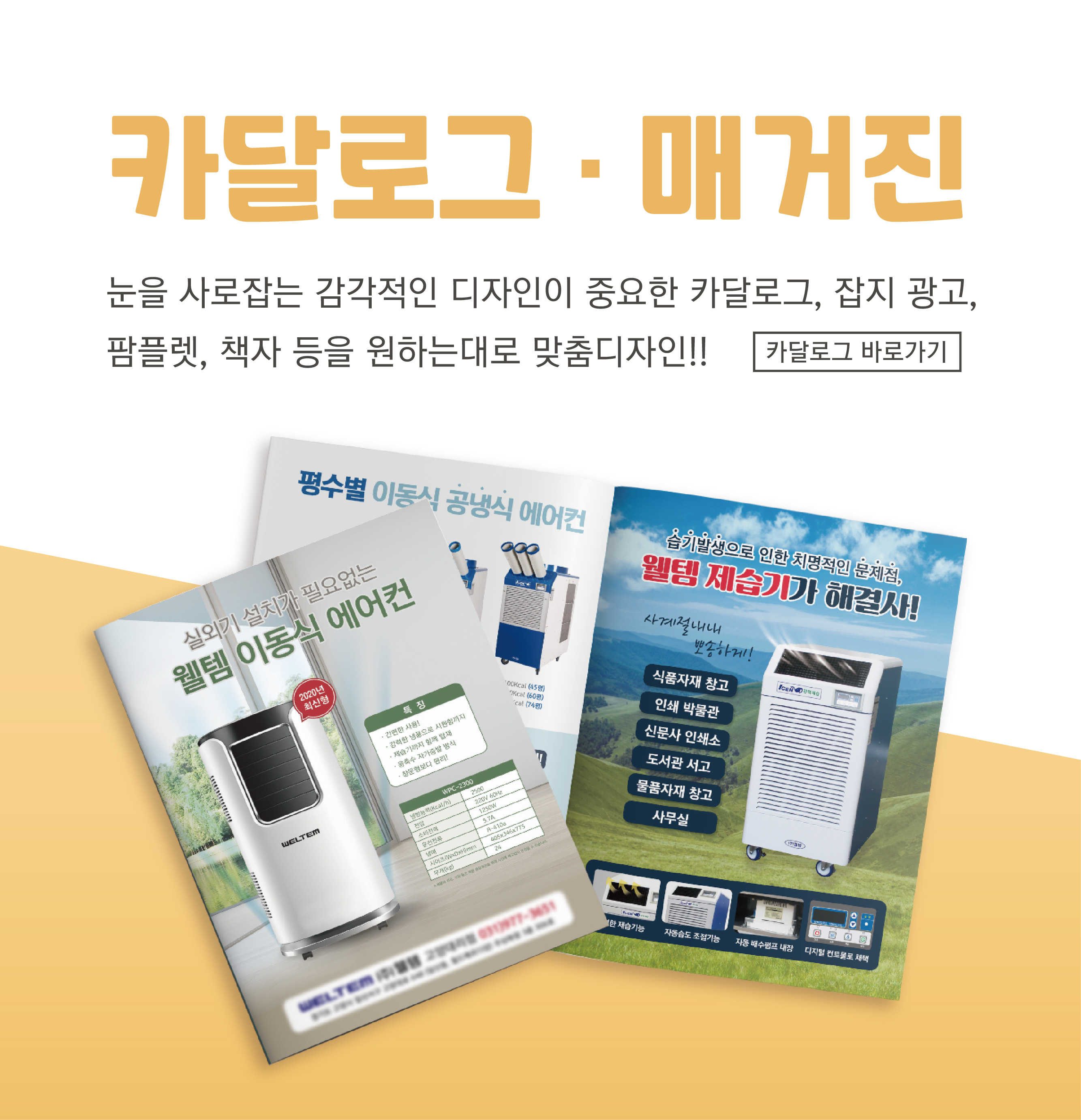엠비엠