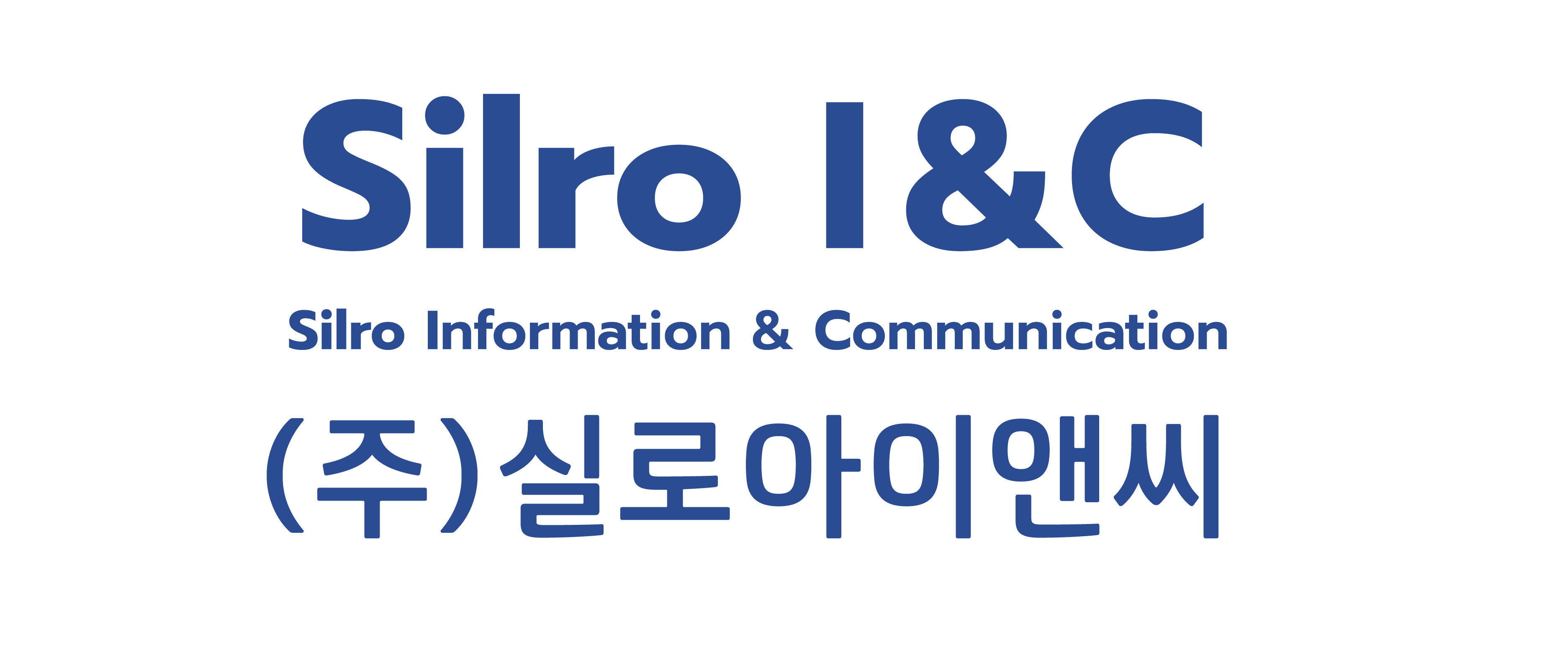 실로아이앤씨