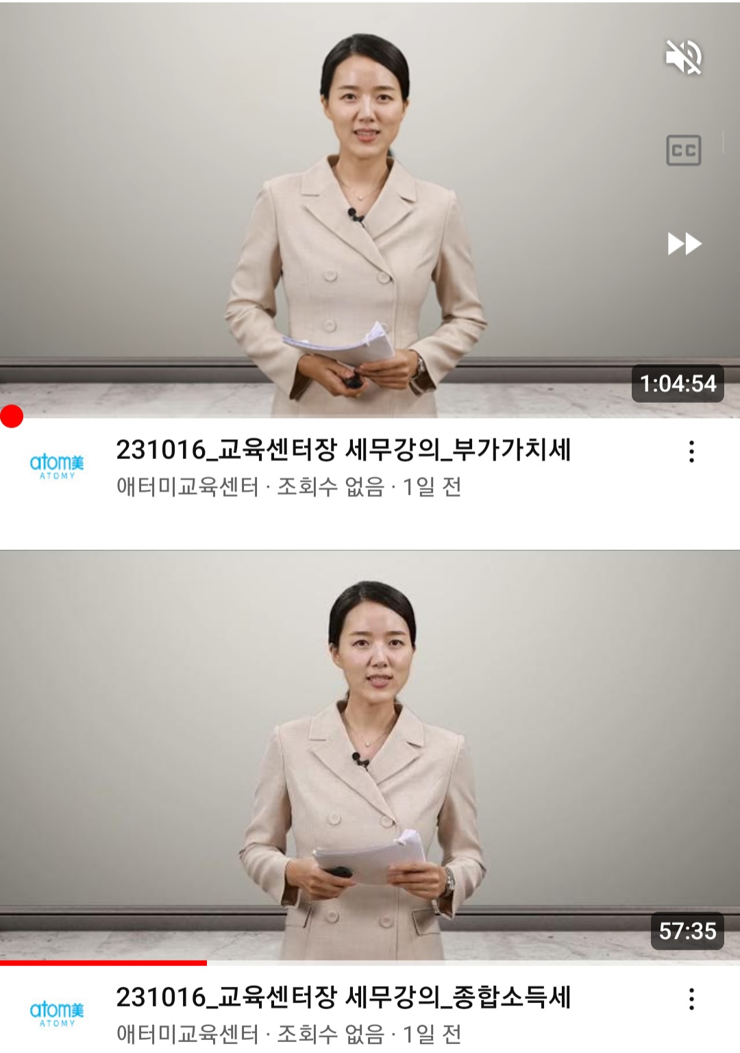 대원세무법인 수원지점