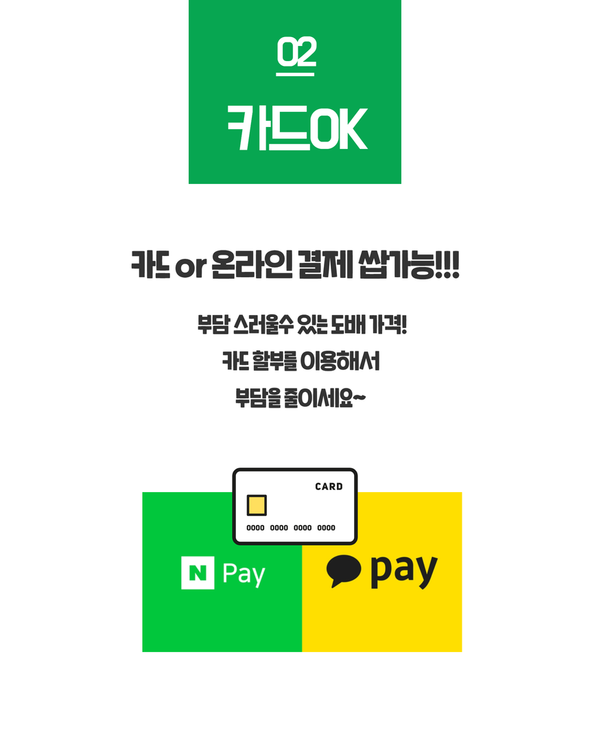 동탄반장 대표 이미지