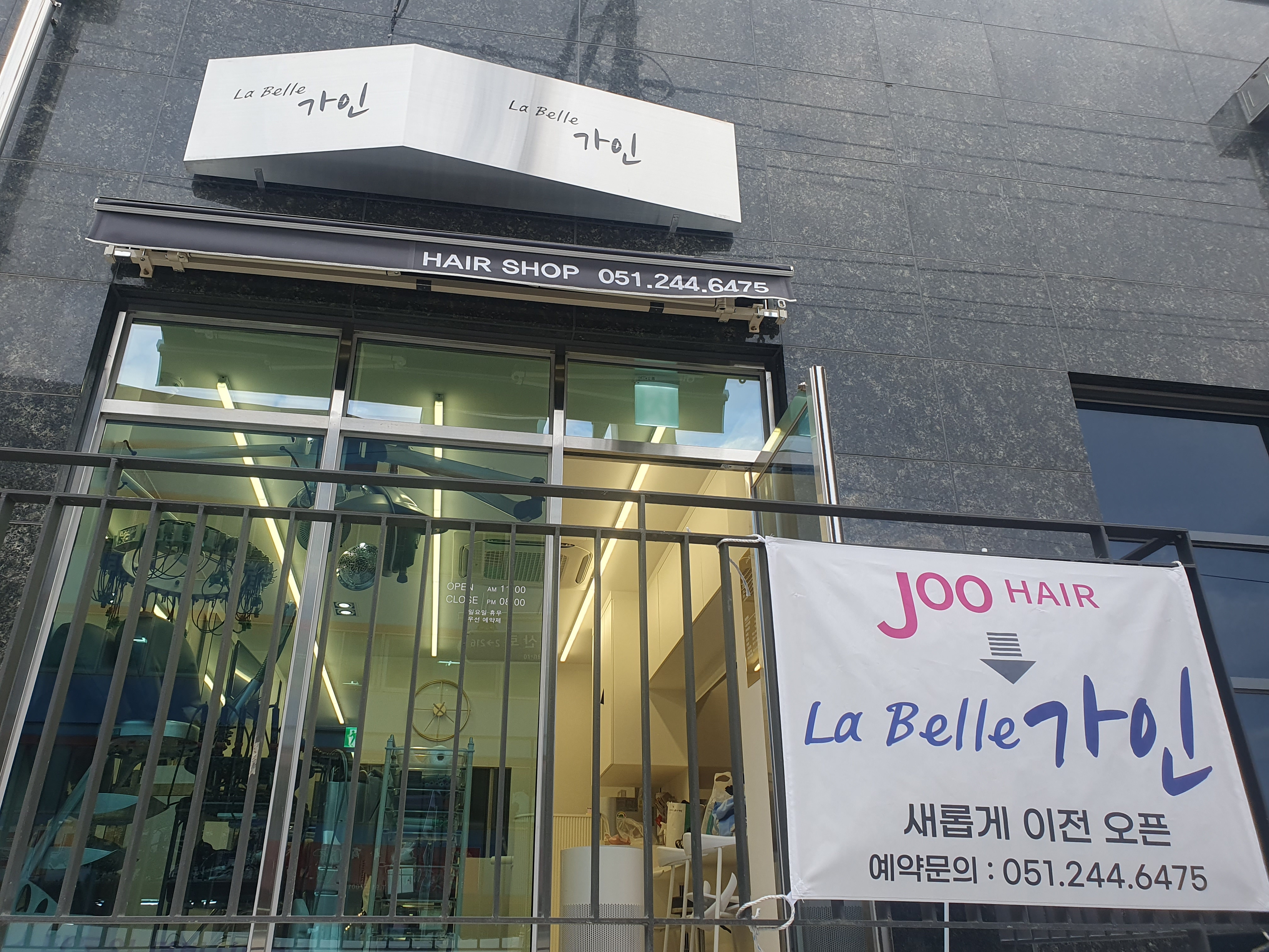 라벨르 가인