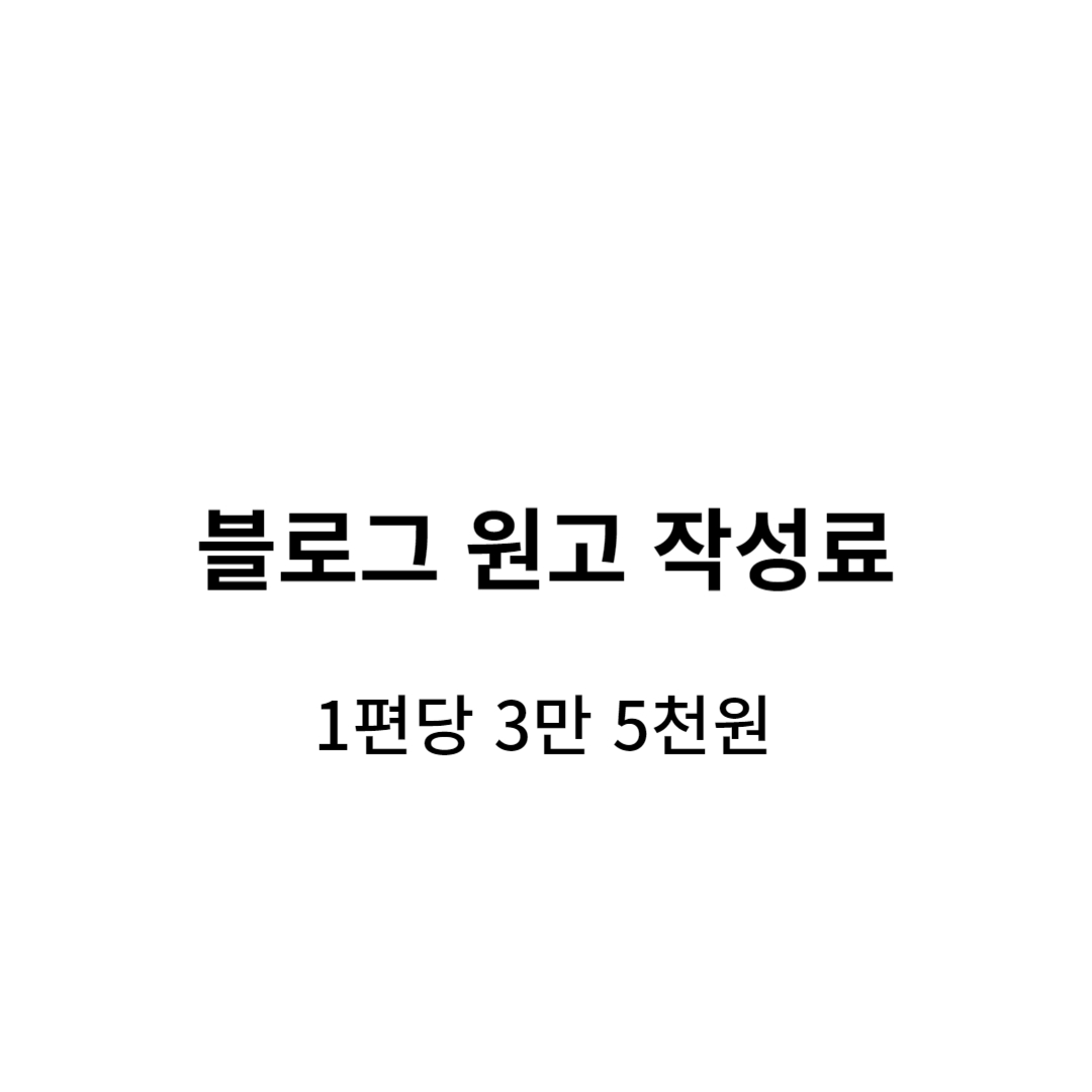 아이씨디이