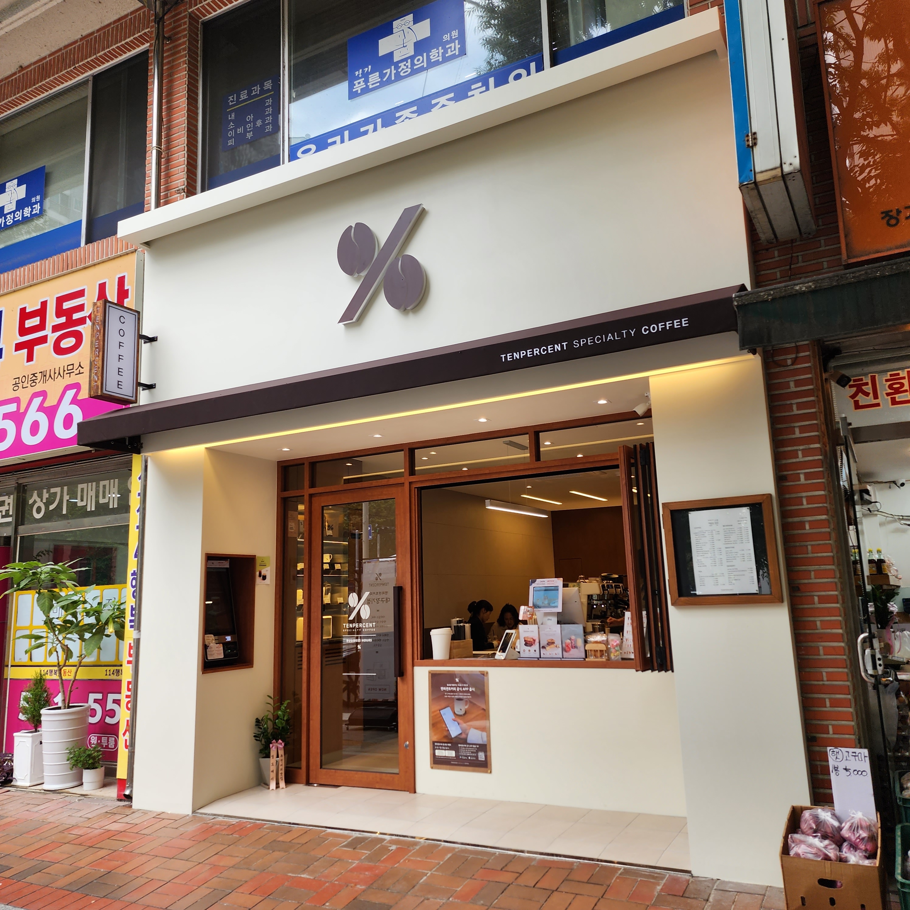 텐퍼센트커피 대구장기점