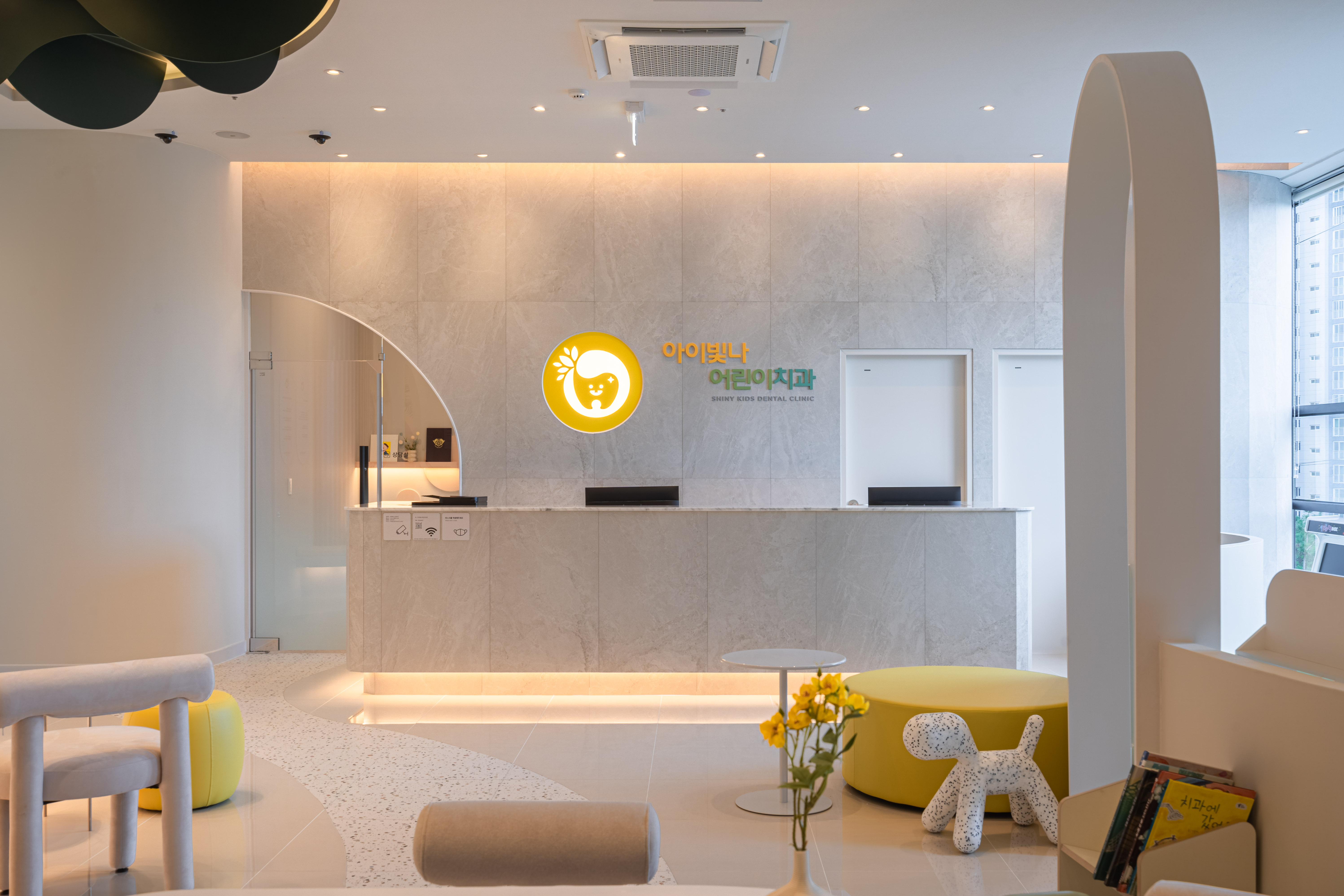 아이빛나어린이치과의원 대표 이미지