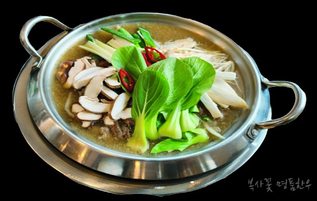 조왔소