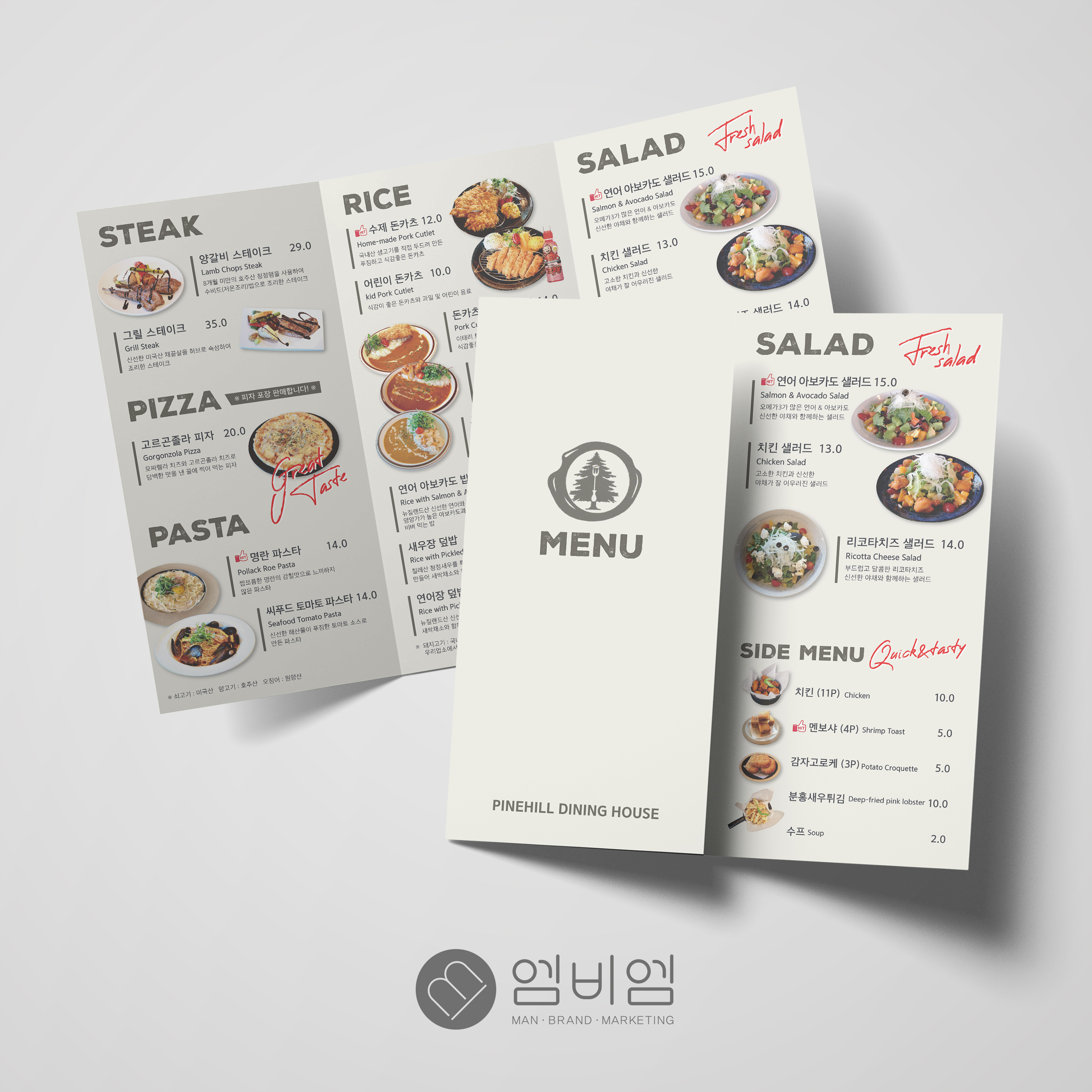 엠비엠