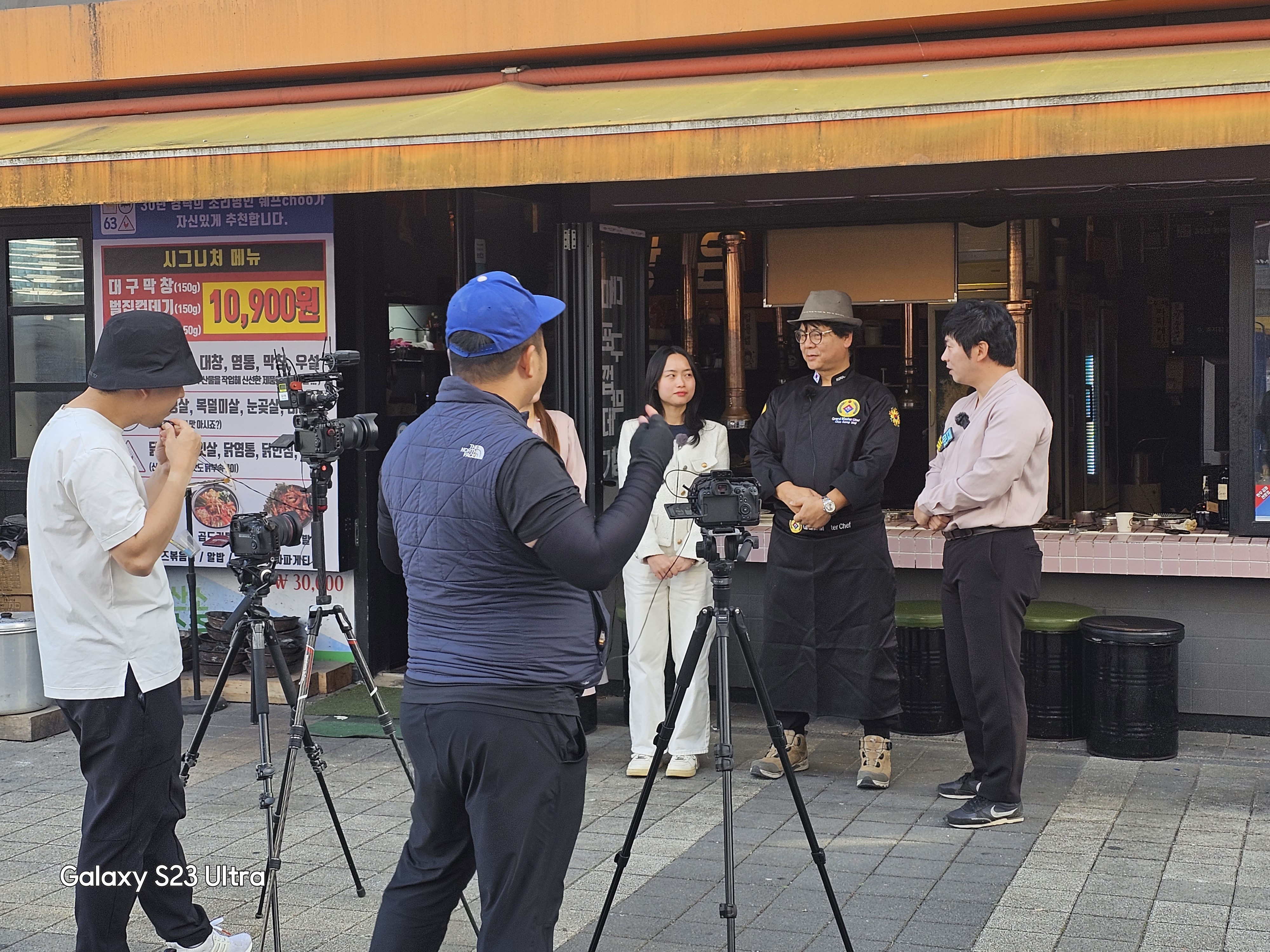 곱집사 세종본점