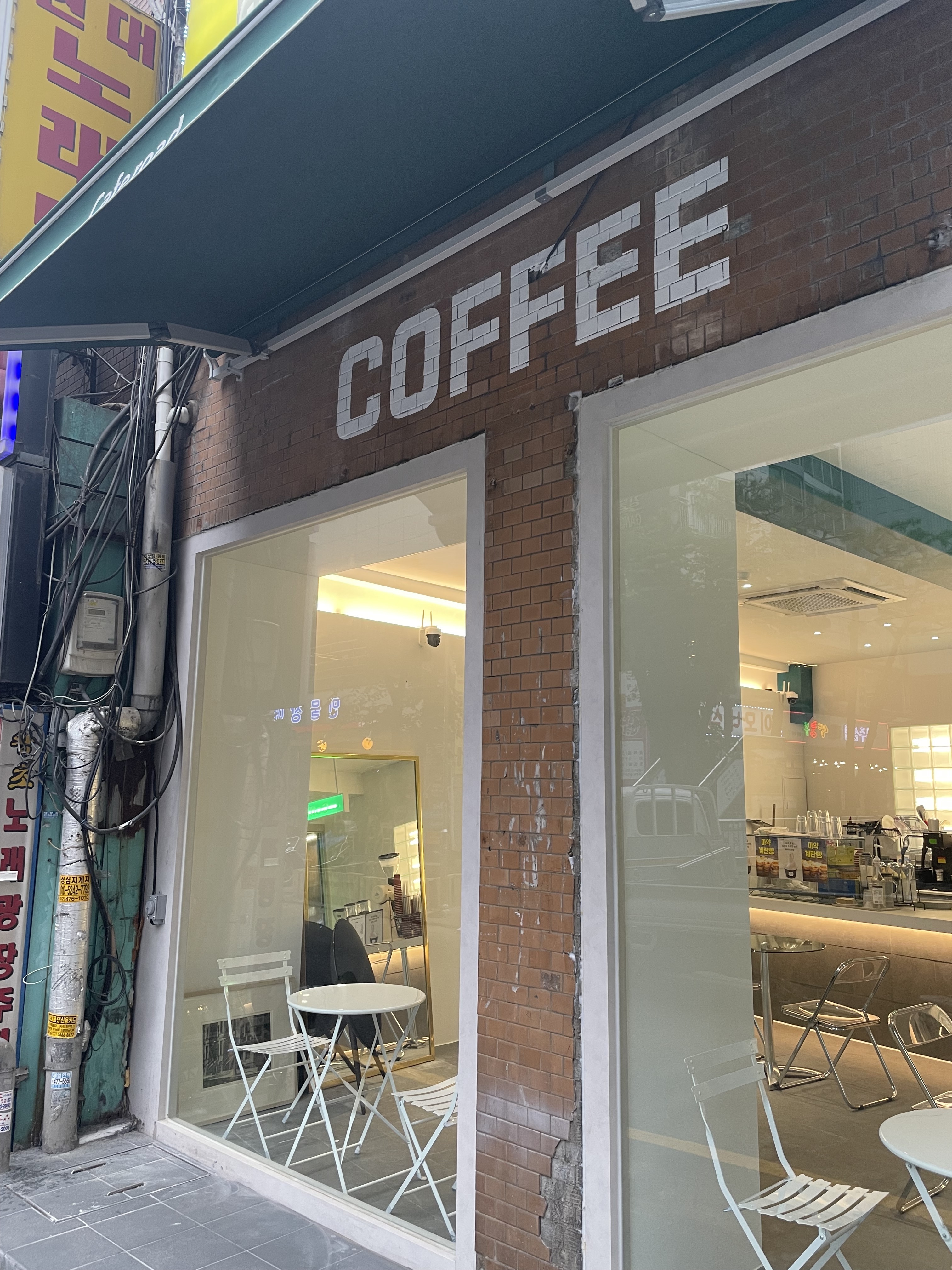 카페로드 대표 이미지