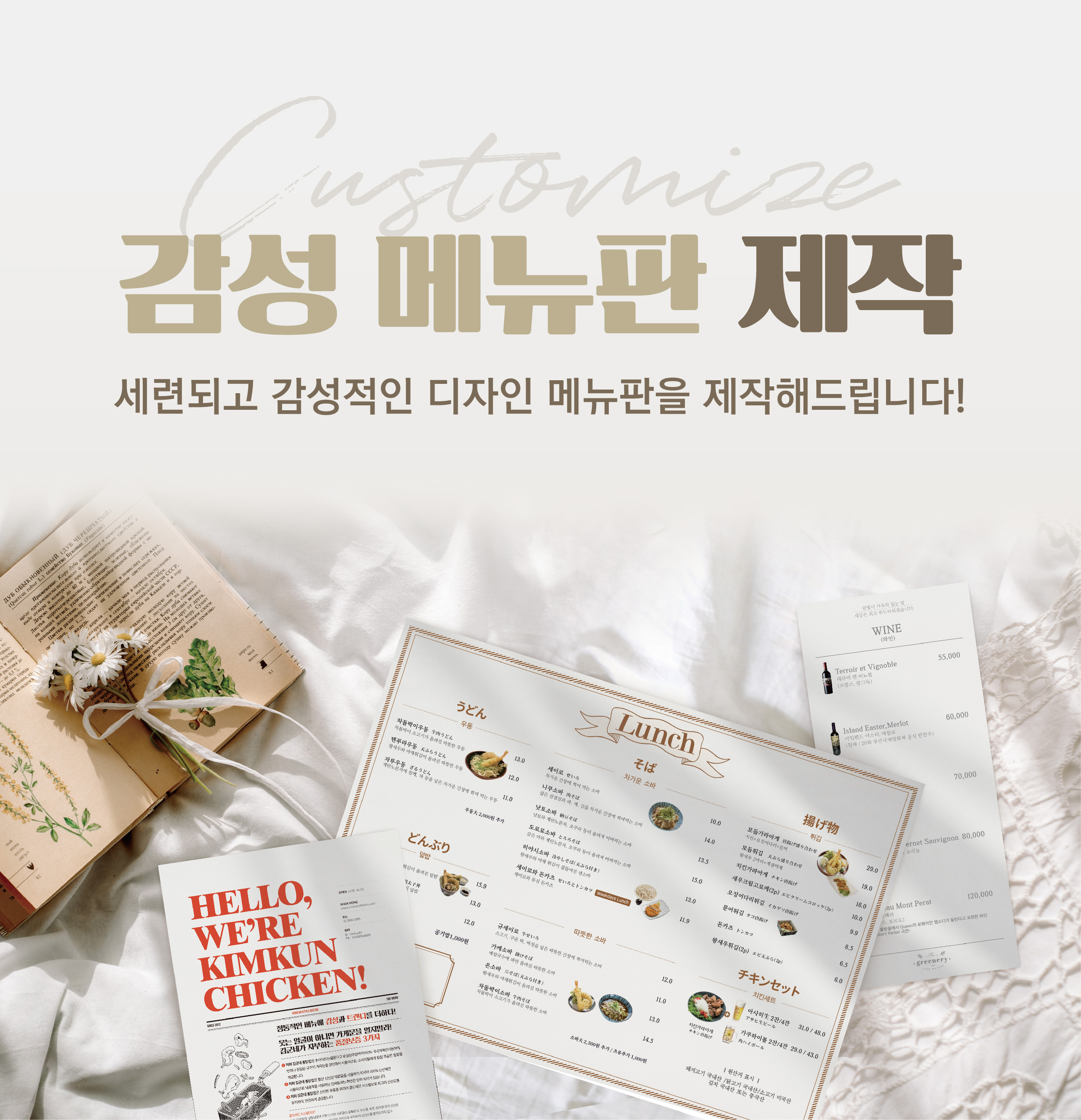 엠비엠