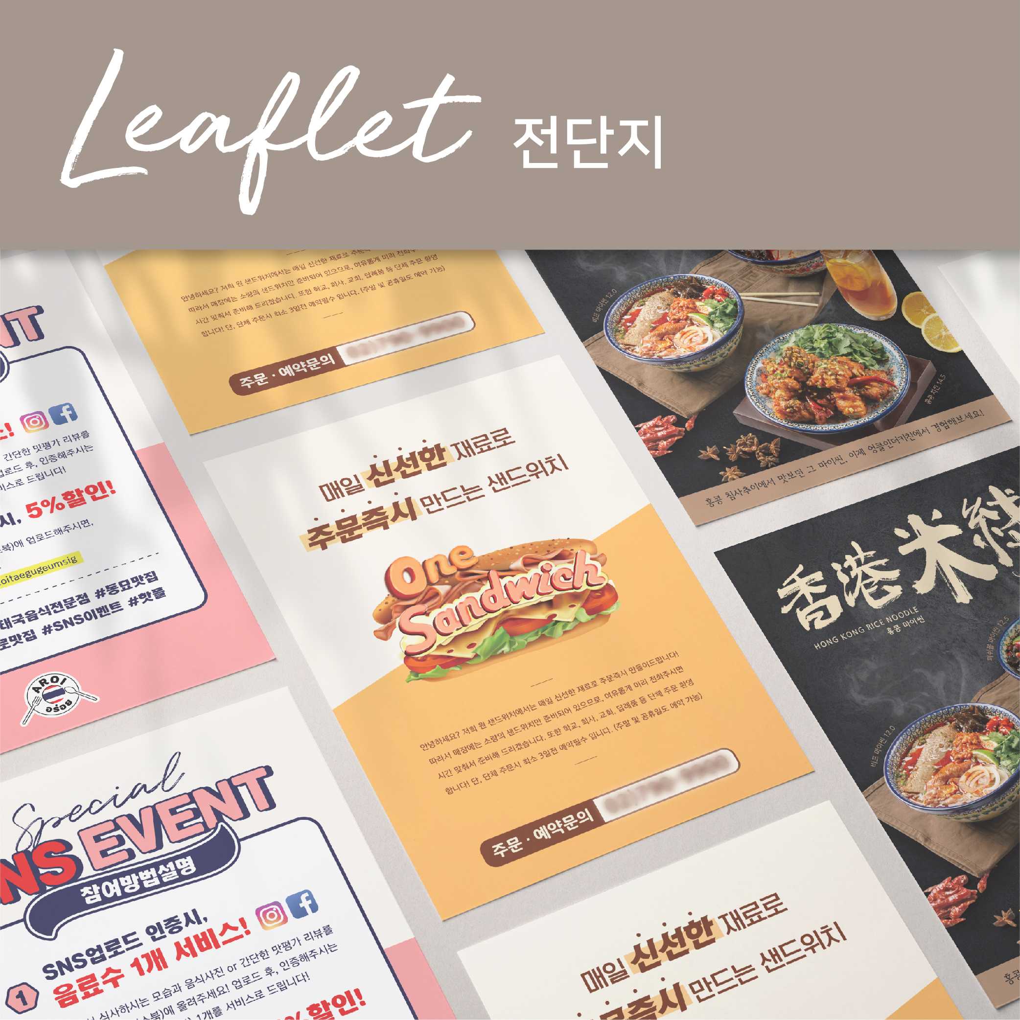 엠비엠