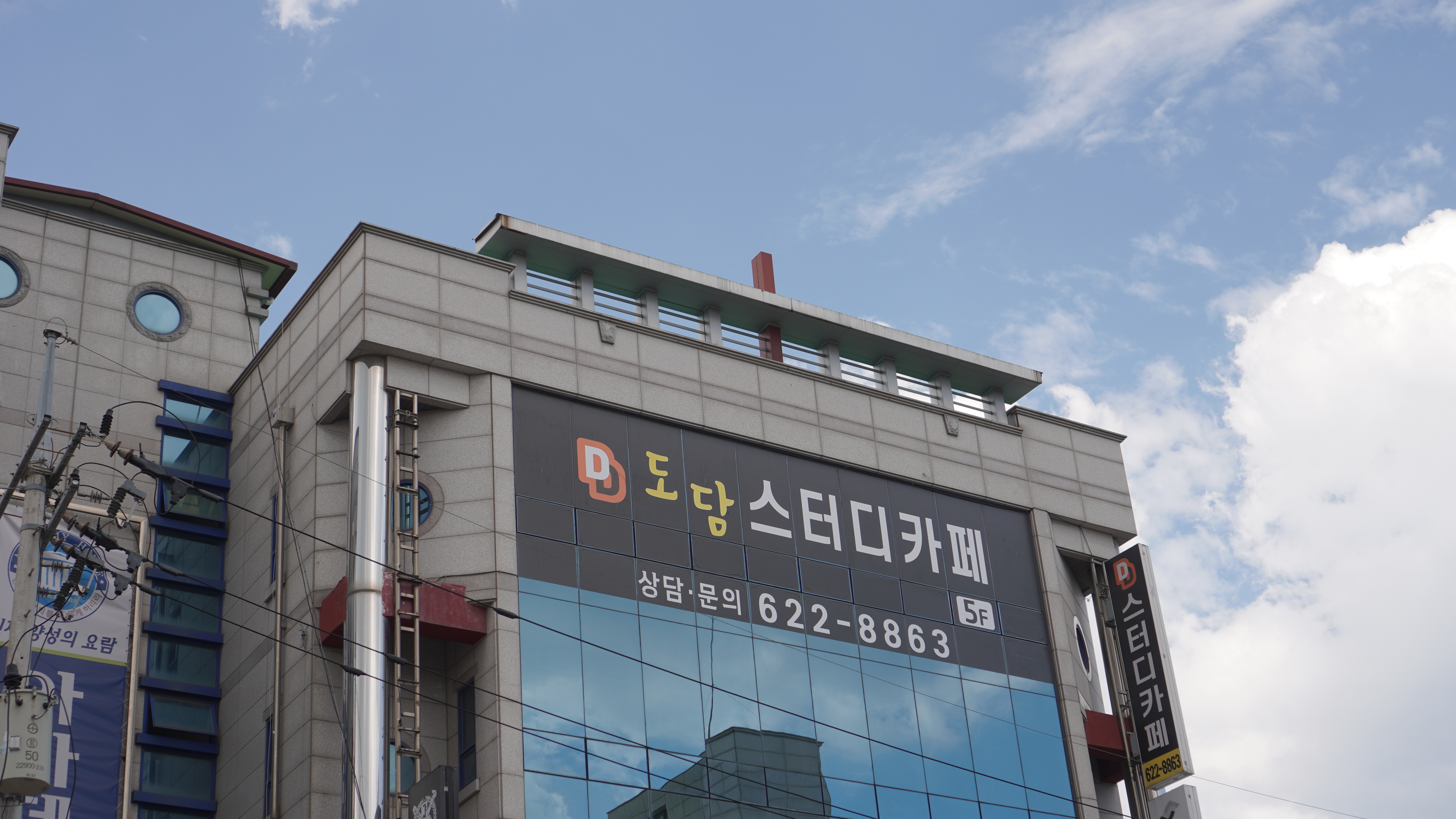 업체사진