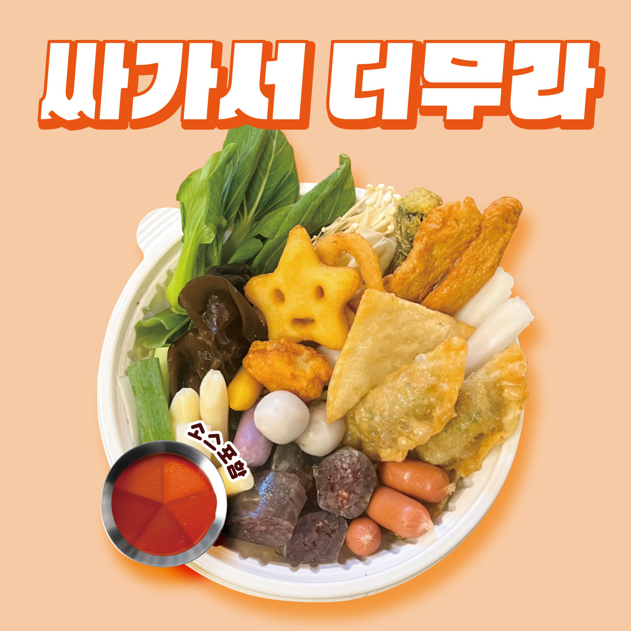 더 마니무
